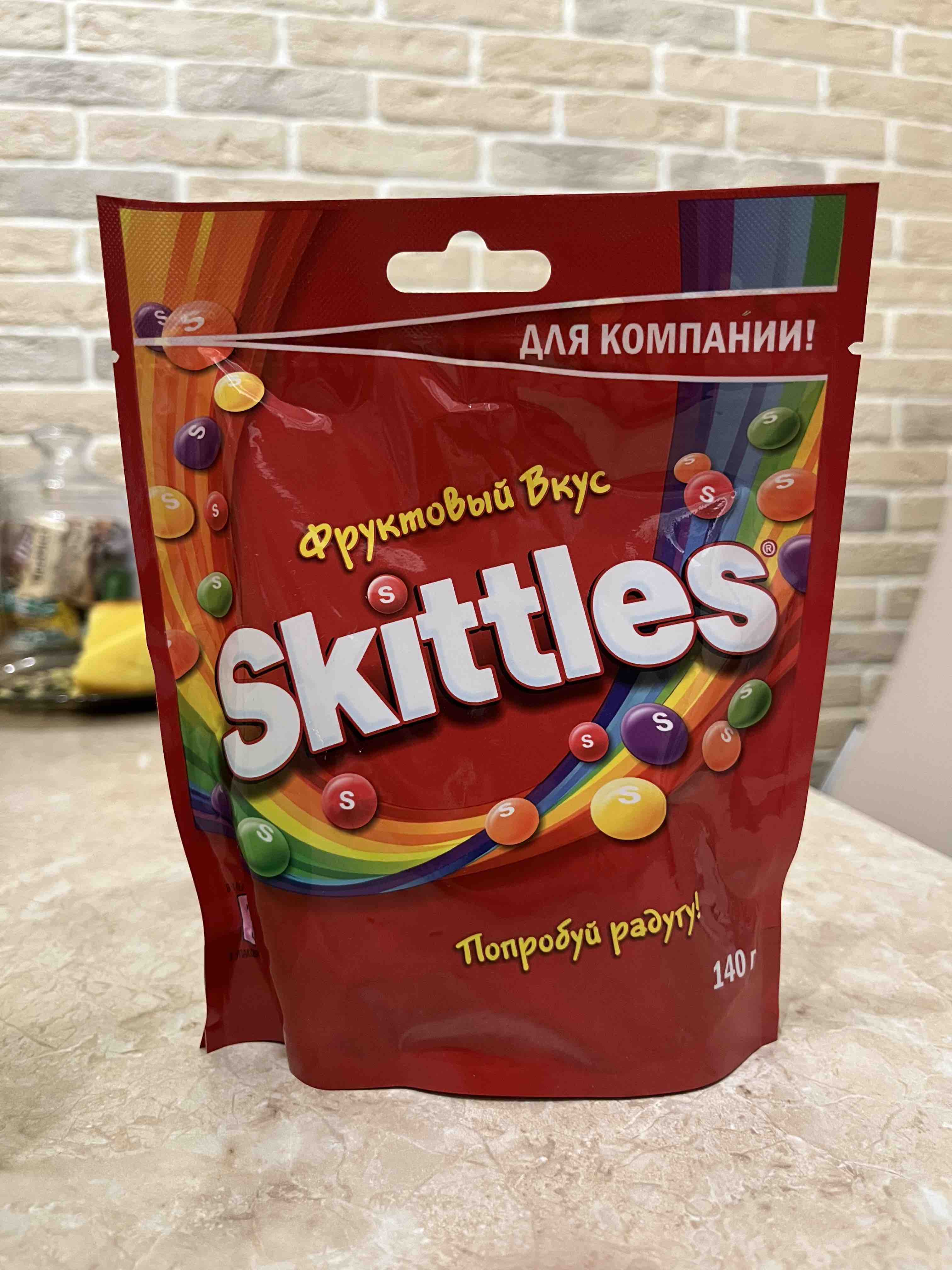 Skittles вкусы