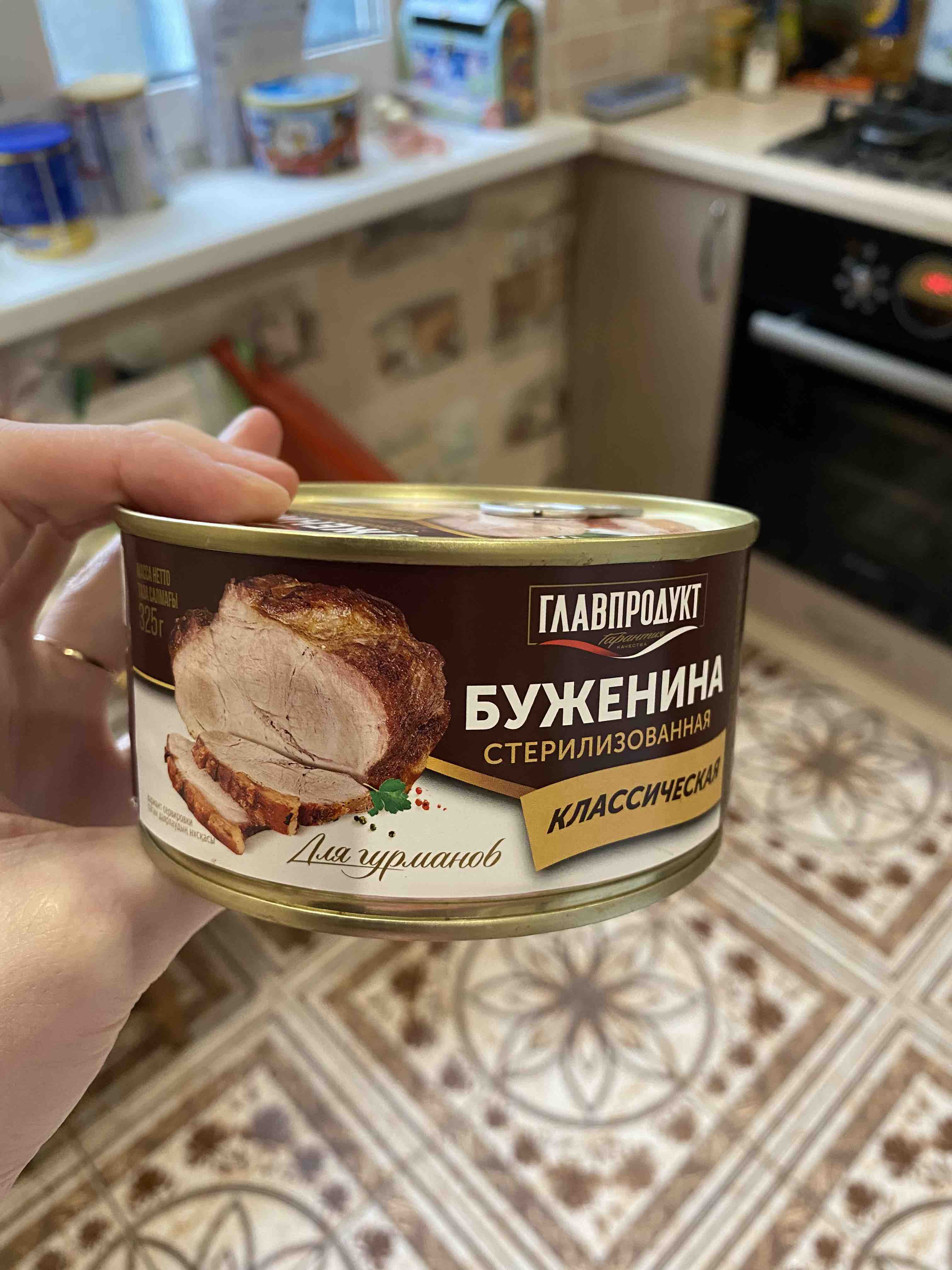 Буженина Главпродукт классическая 325 г - отзывы покупателей на  маркетплейсе Мегамаркет | Артикул: 100024368980