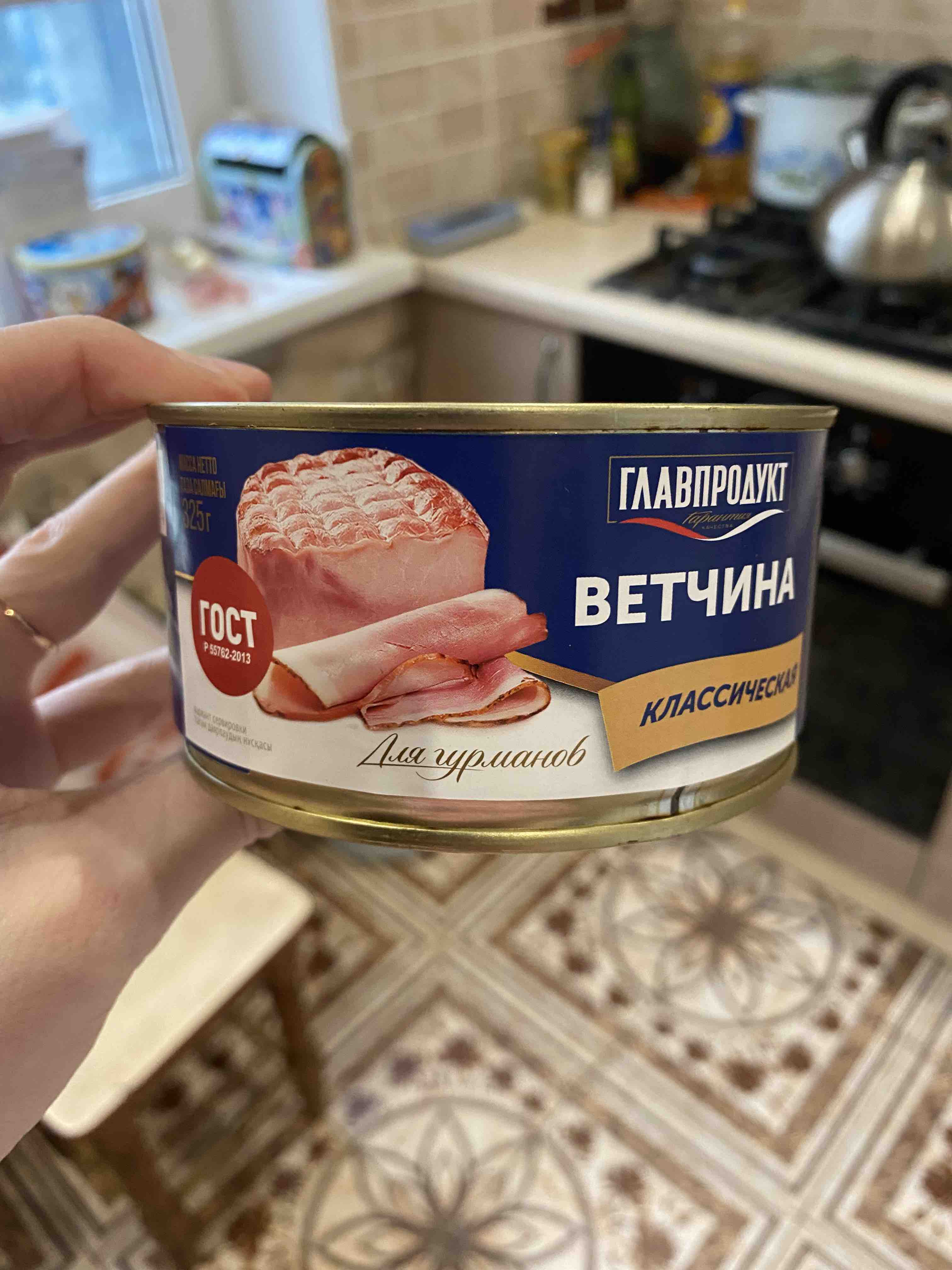 Ветчина Главпродукт гост для гурманов 325 г - отзывы покупателей на  маркетплейсе Мегамаркет | Артикул: 100023983328