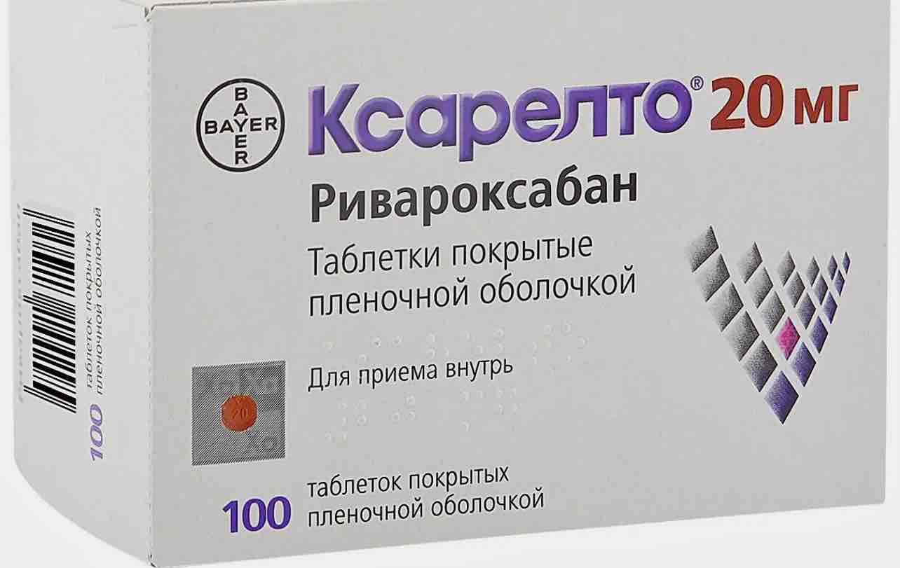 Спб Купить Ксарелто 20 Аптека