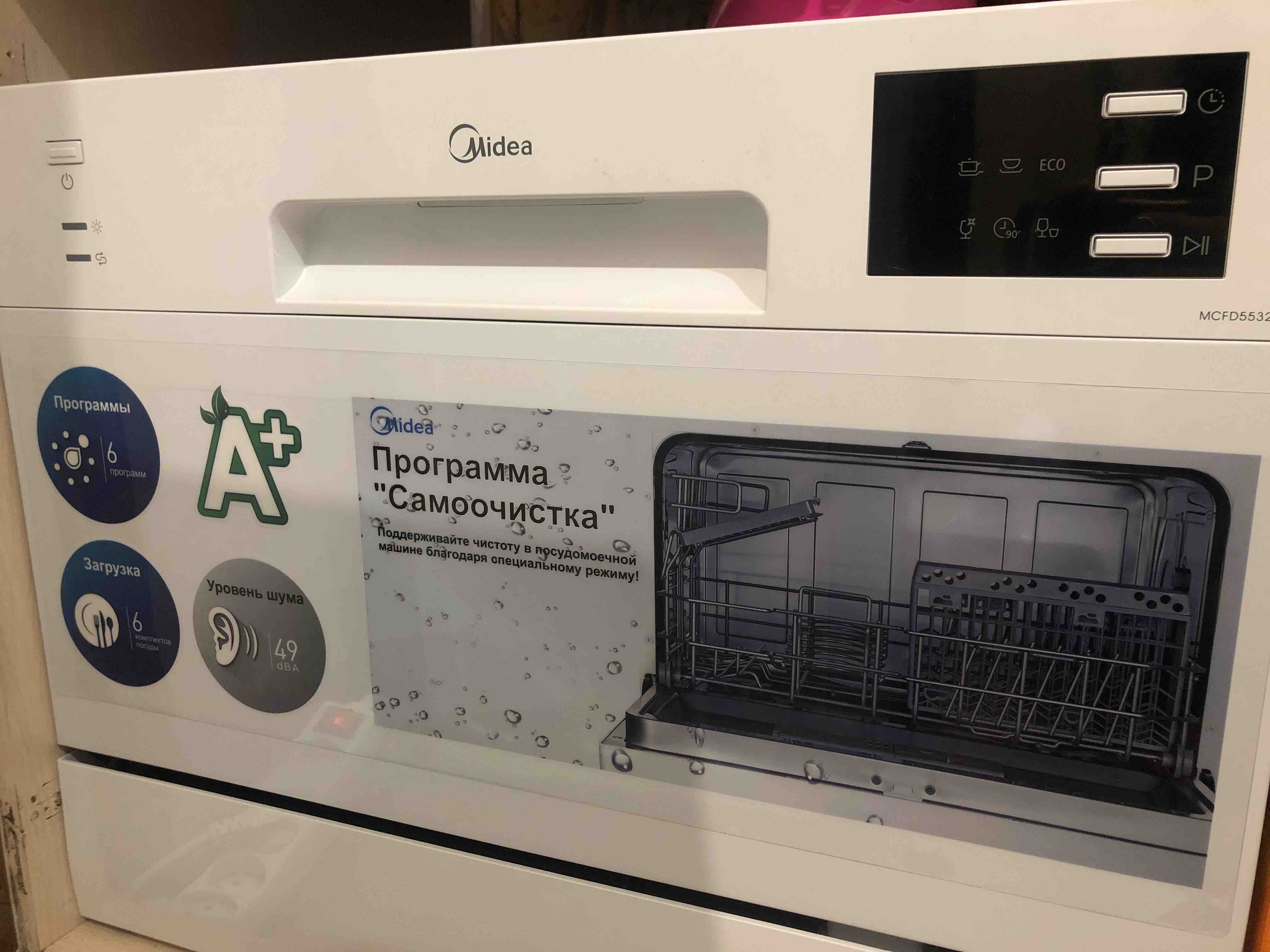 Посудомоечная машина компактная Midea MCFD55320W white - отзывы покупателей  на маркетплейсе Мегамаркет | Артикул: 100002527579