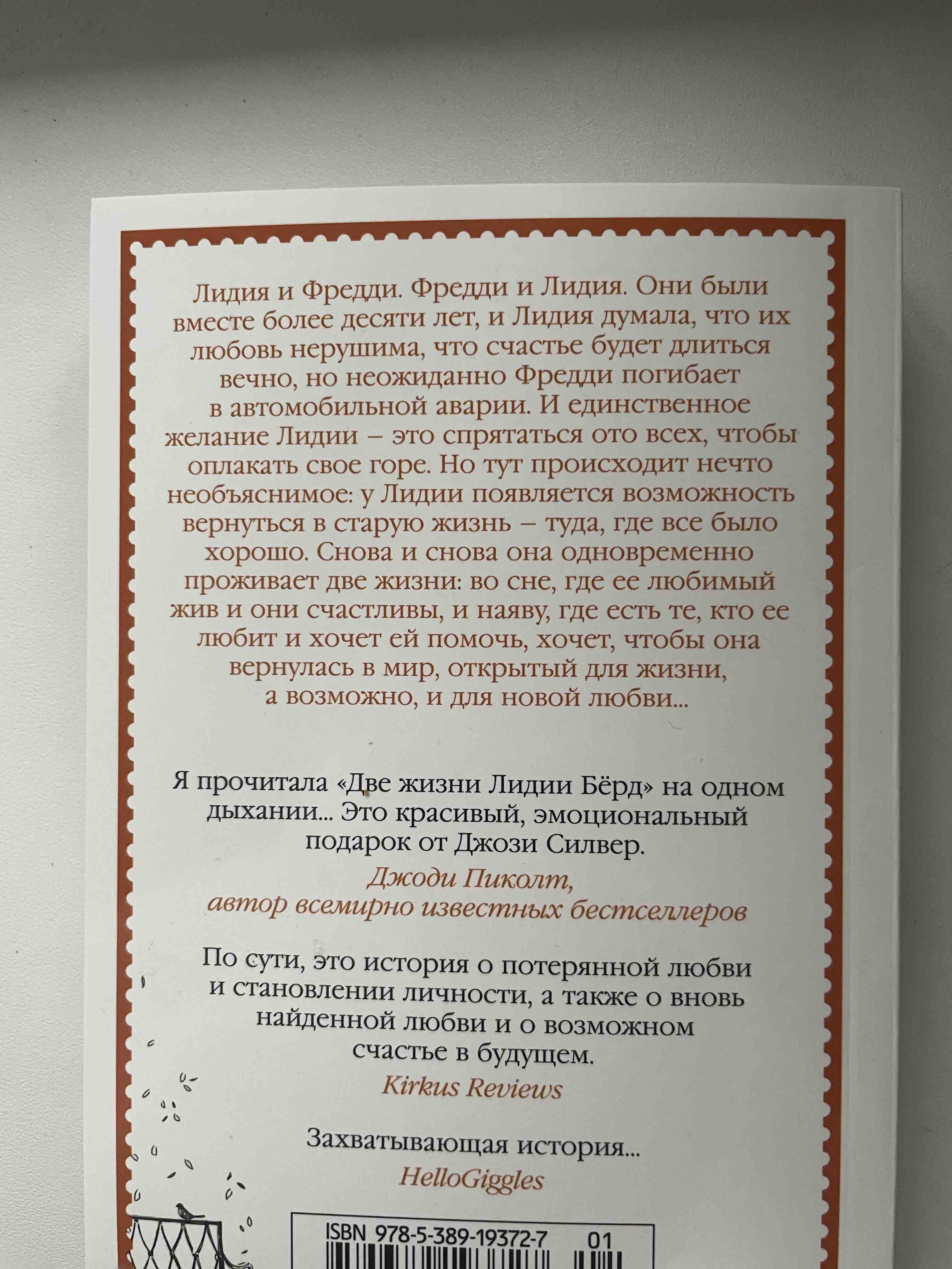 После тебя. Цикл До встречи с тобой книга 2 - купить современной литературы  в интернет-магазинах, цены на Мегамаркет | 978-5-389-17361-3