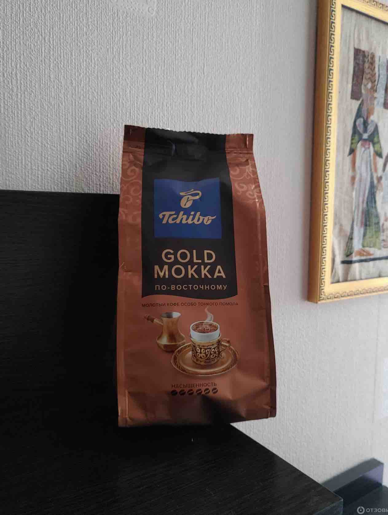 Купить Кофе Gold Tchibo