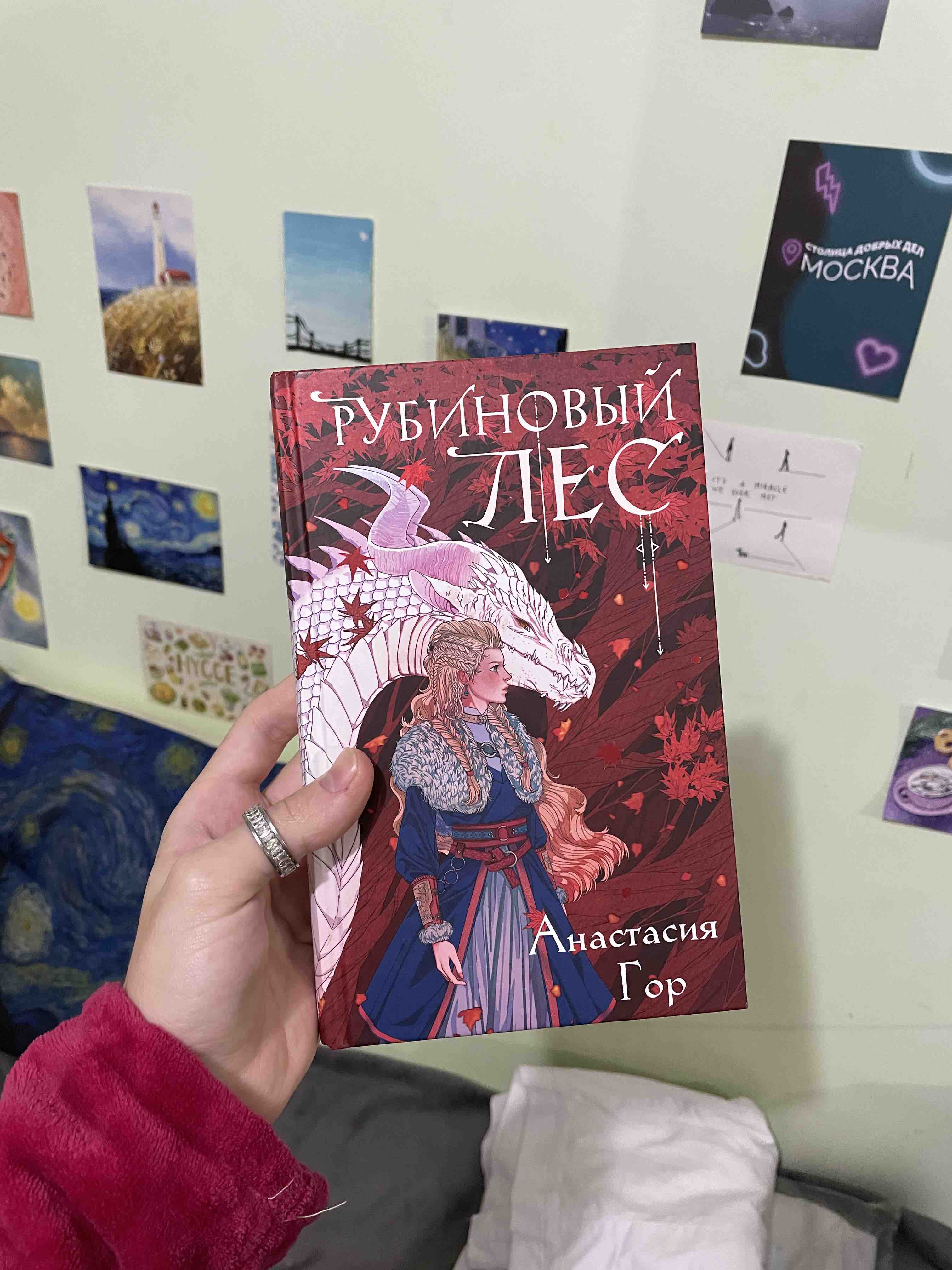 Книга Кровь и Плен - купить в ТД Эксмо, цена на Мегамаркет