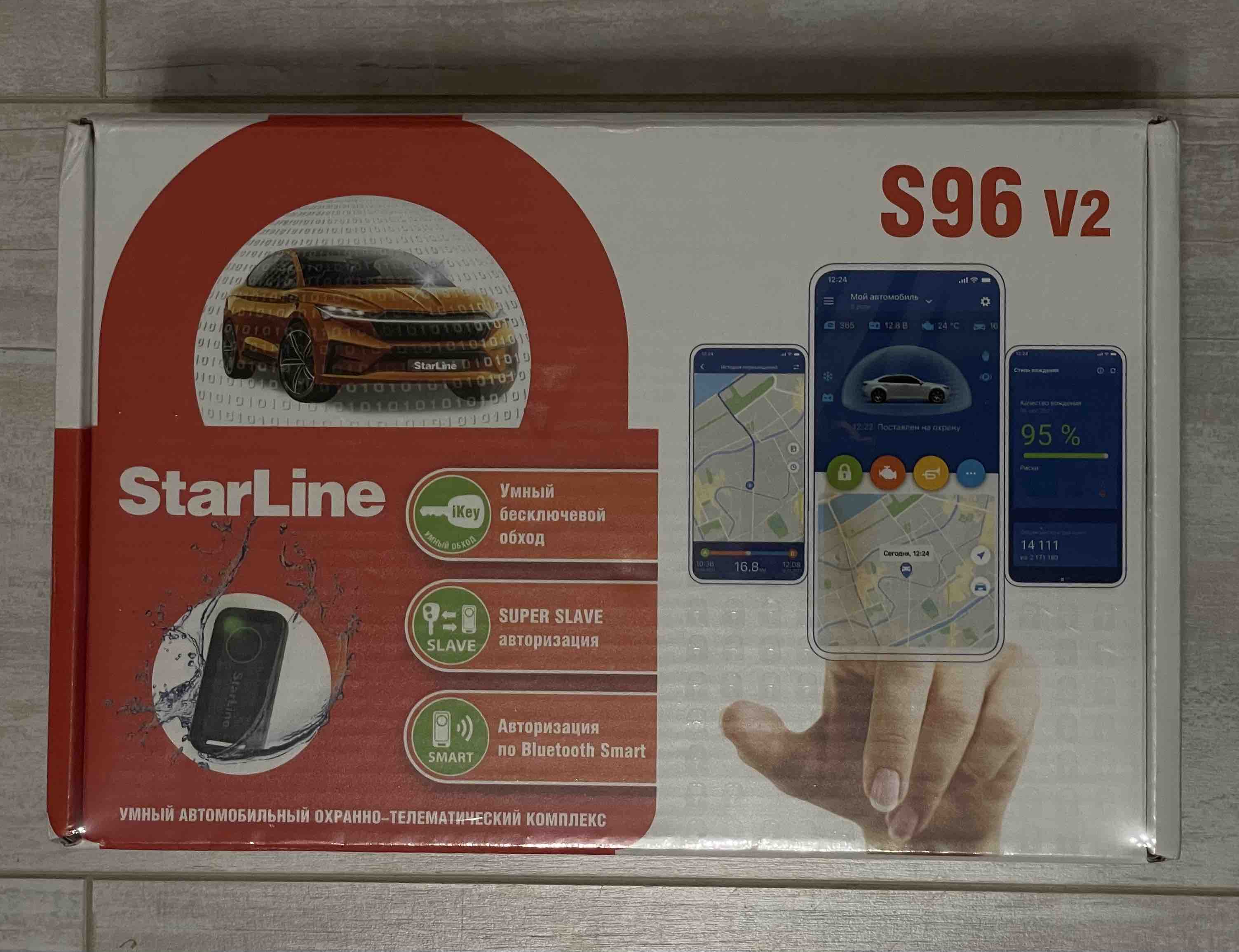 Автосигнализация StarLine S96 GSM Ver.2 - отзывы покупателей на Мегамаркет  | 600004013642