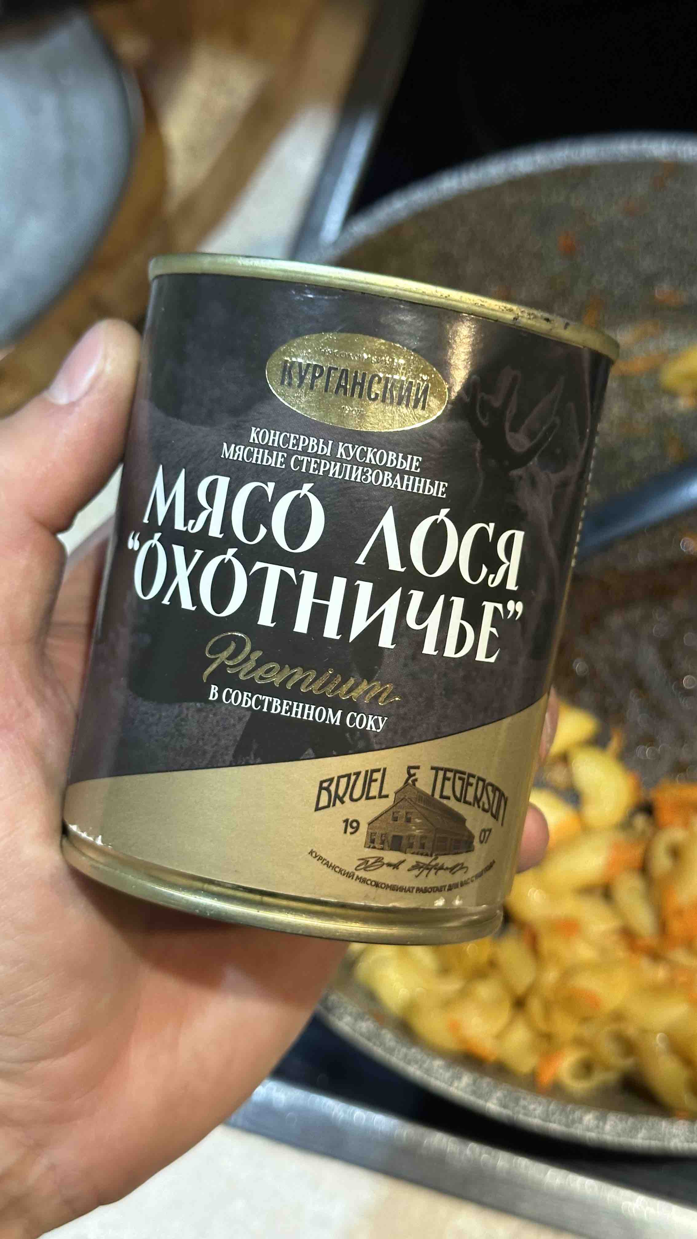 Мясо лося охотничье Курганский мясокомбинат в собственном соку 330 г -  отзывы покупателей на маркетплейсе Мегамаркет | Артикул: 100023661114