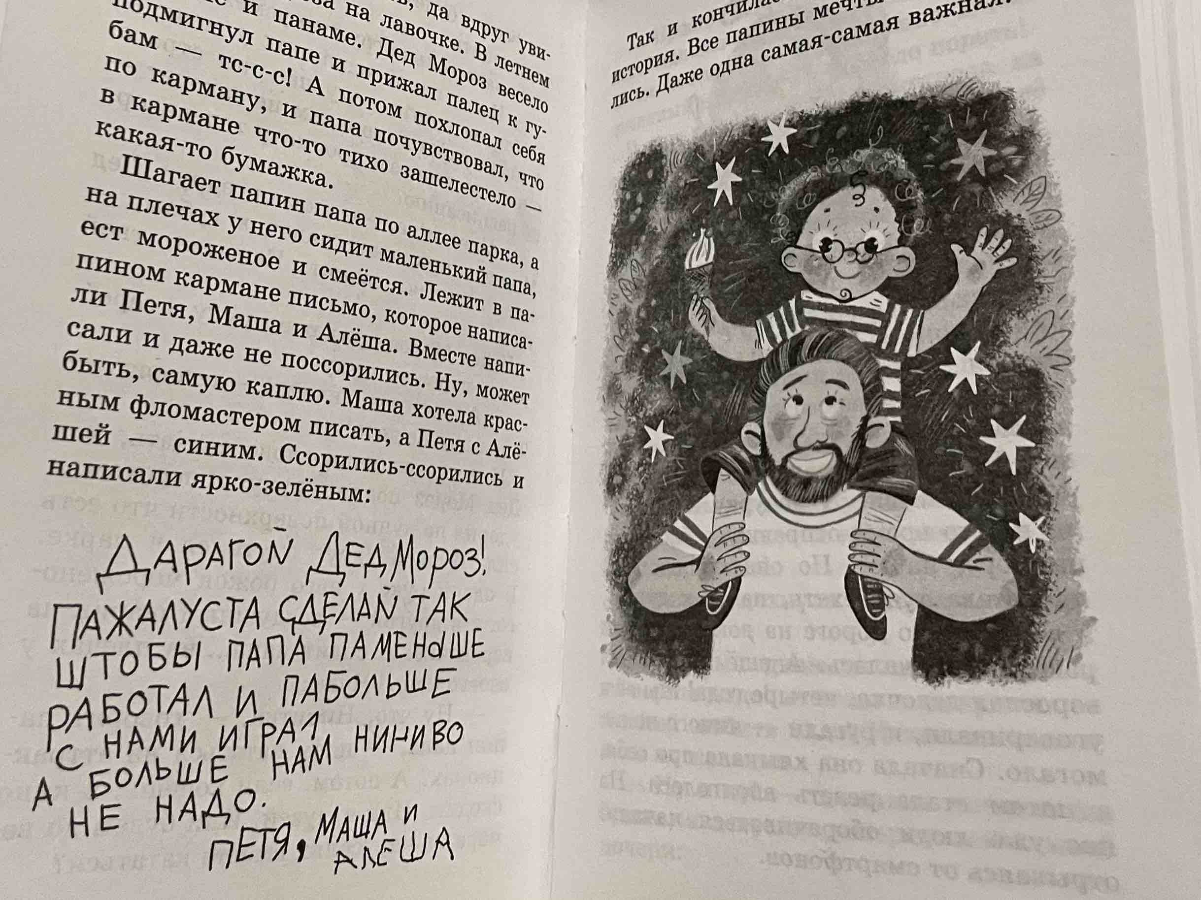 Серебряный герб - купить в Издательство «Эксмо», цена на Мегамаркет