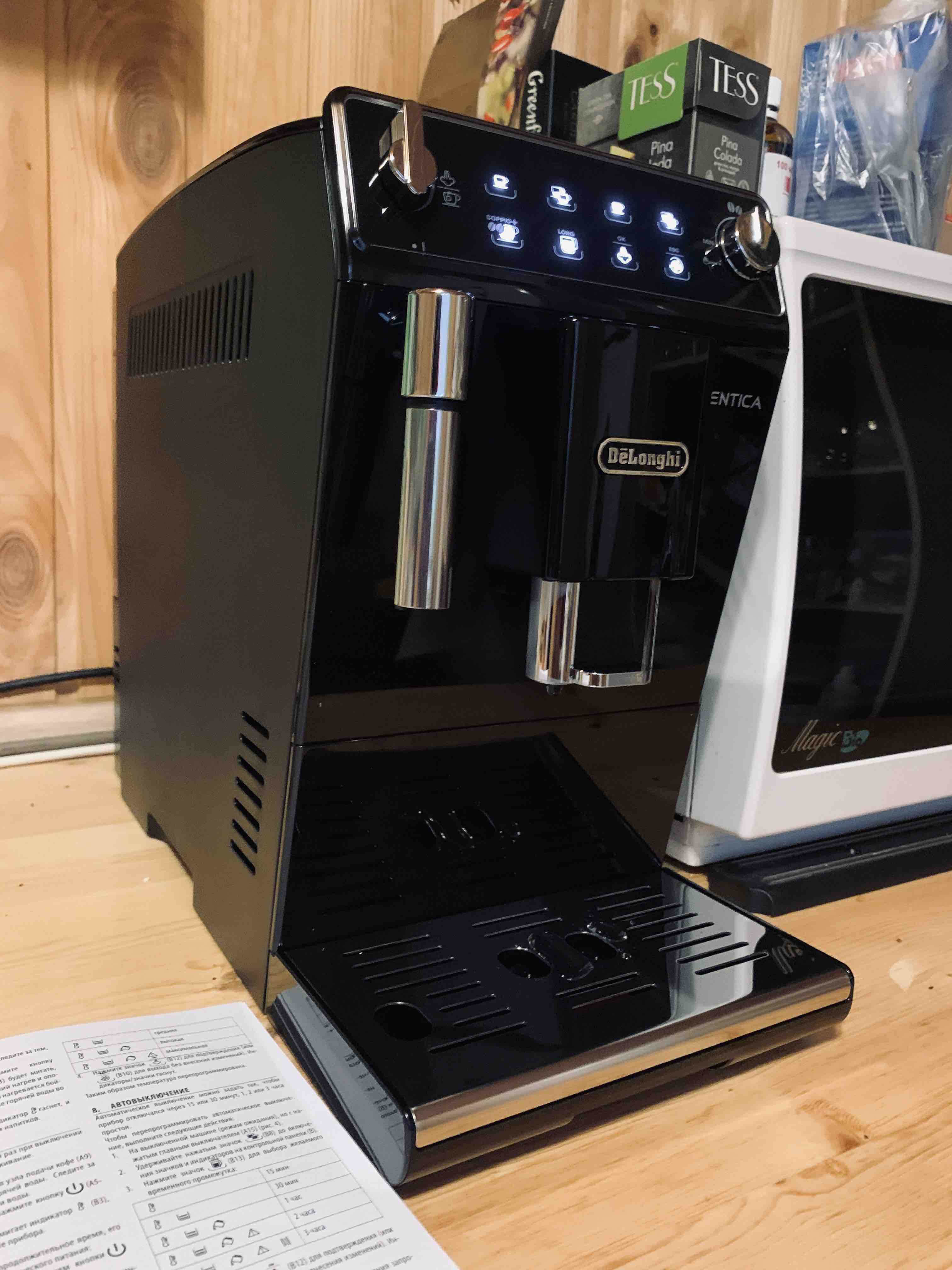 Кофемашина автоматическая DeLonghi ETAM 29.510.B - отзывы покупателей на  маркетплейсе Мегамаркет | Артикул: 100000028196