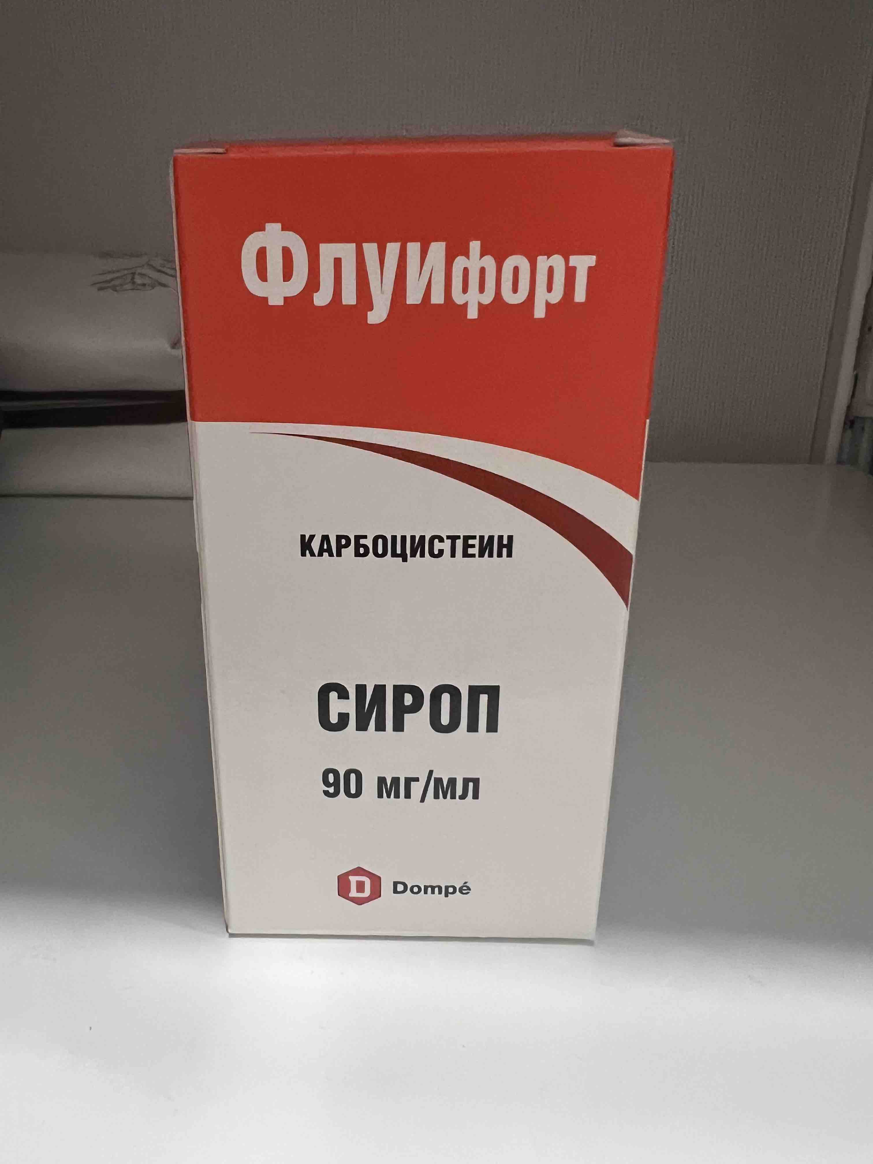 Флуифорт отзывы для детей