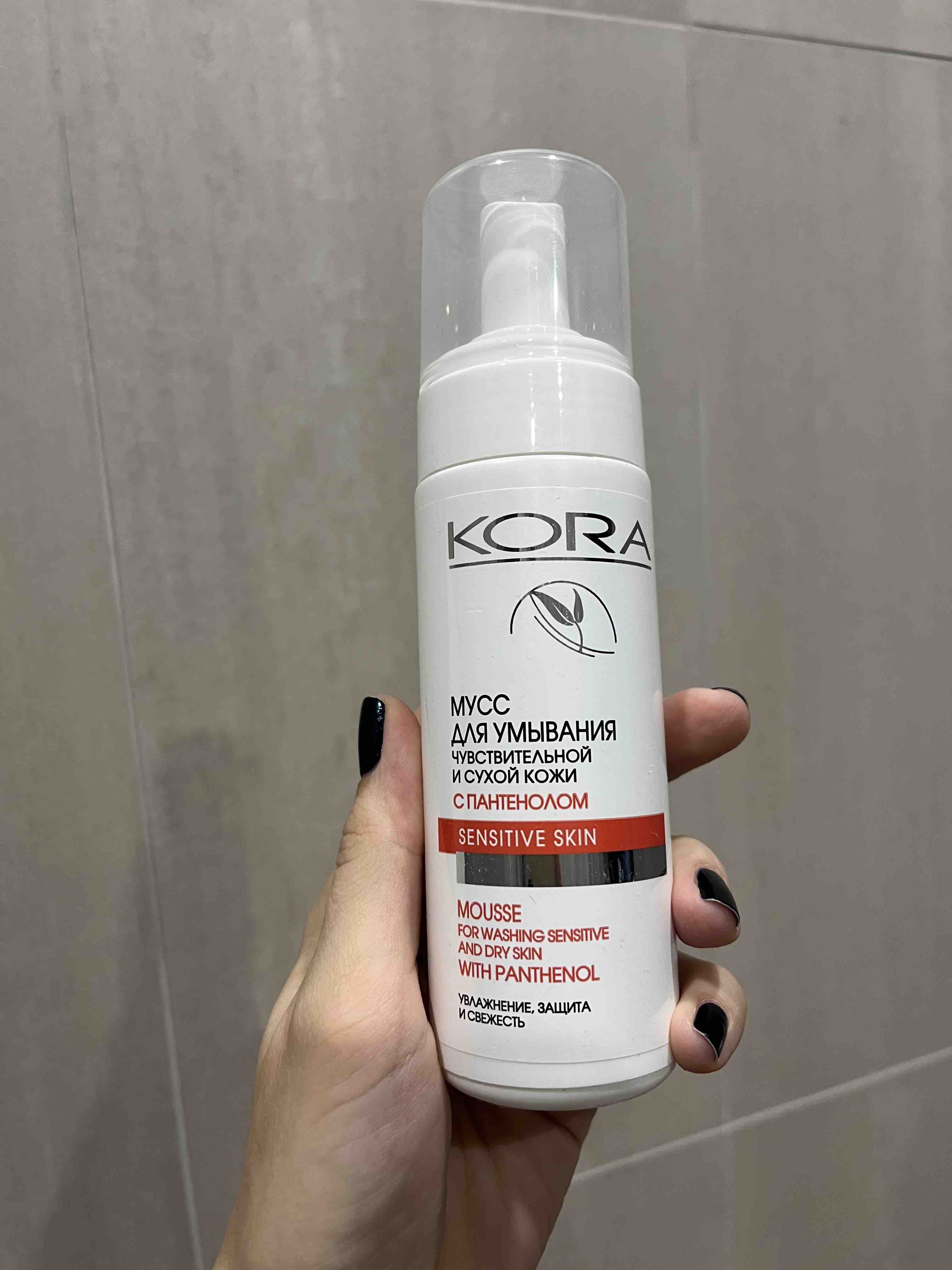 Мусс для умывания kora. Kora Cleansing Milk for all Skin Types Hydration and Nutrition.