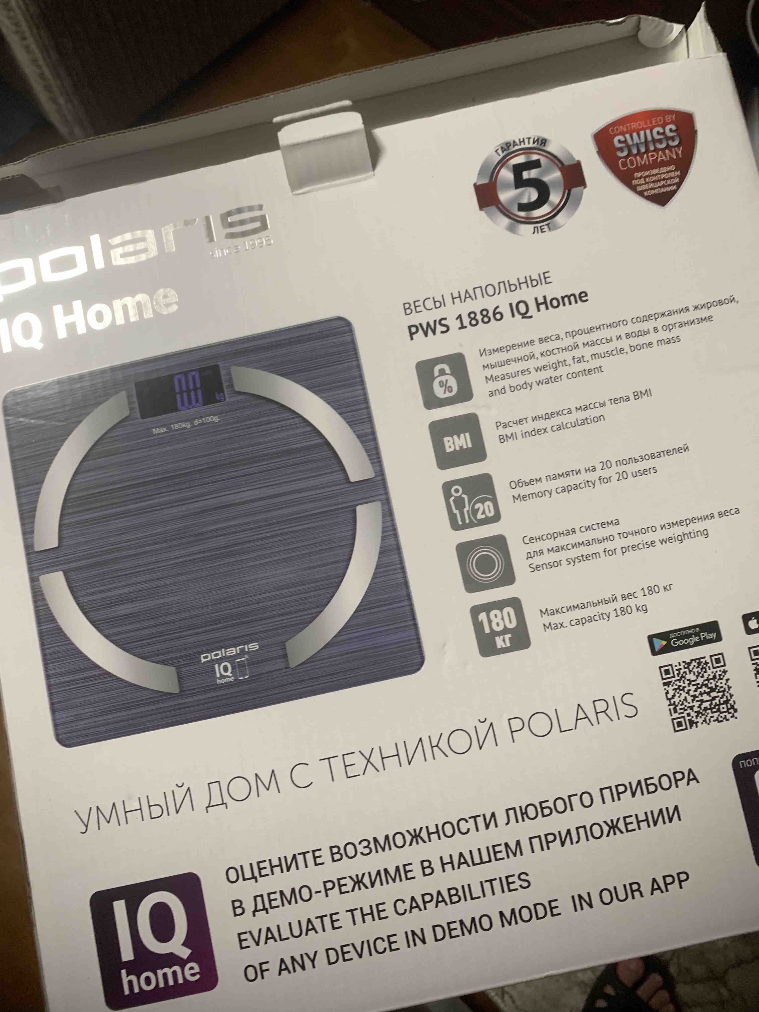 Весы напольные Polaris PWS 1886 серые - отзывы покупателей на маркетплейсе  Мегамаркет | Артикул: 100029705127