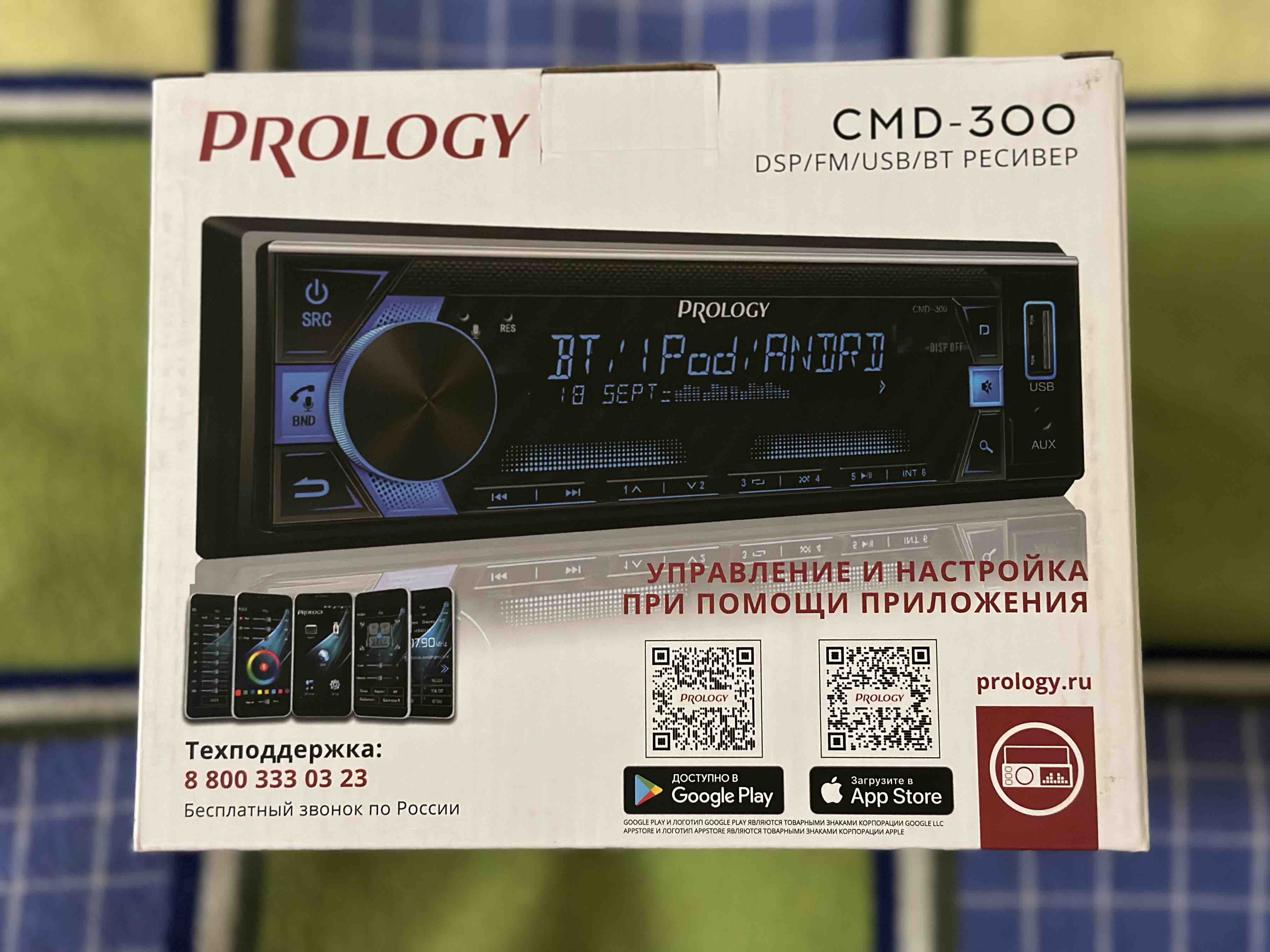 Автомагнитола Prology CMD-300 - отзывы покупателей на Мегамаркет |  100028370071