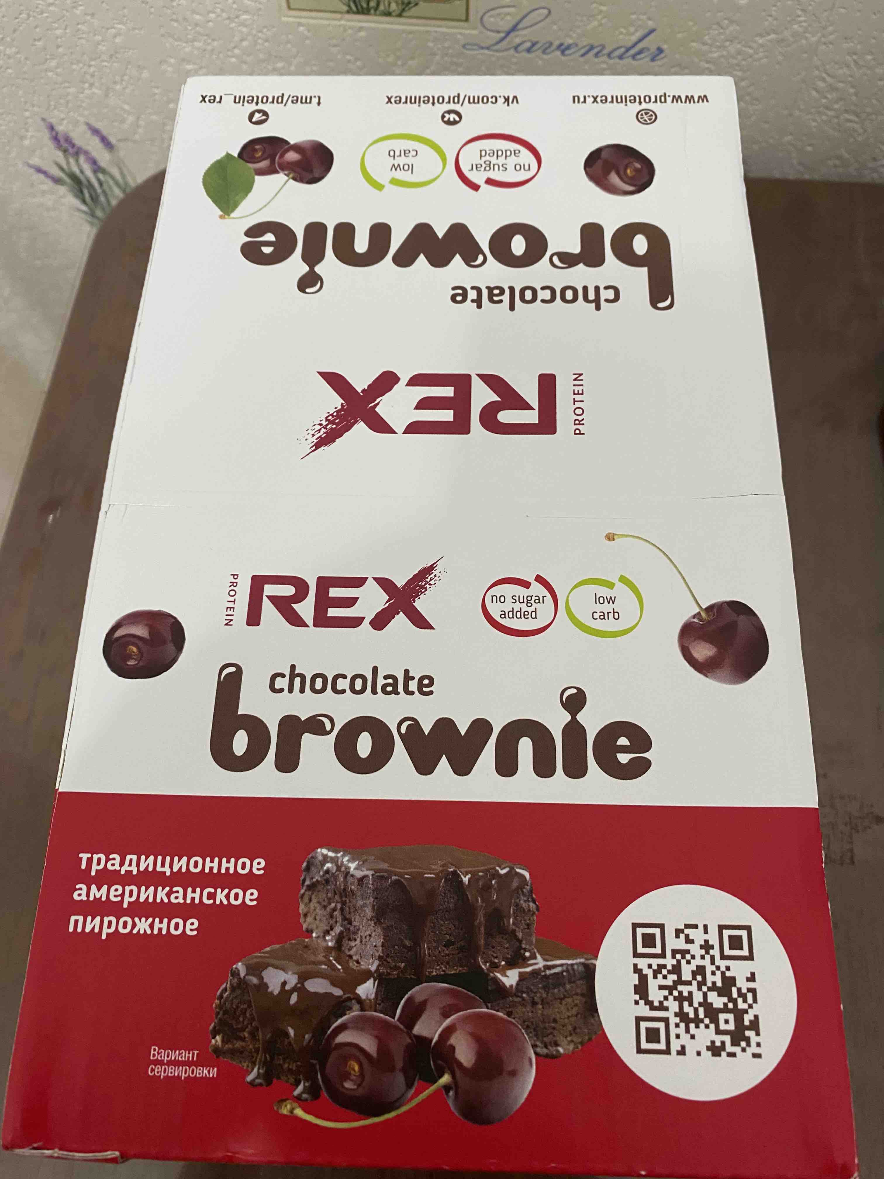 Печенье протеиновое без сахара Брауни ProteinRex Банан с коллагеном 12 шт х  50 г - отзывы покупателей на Мегамаркет | 600008825310