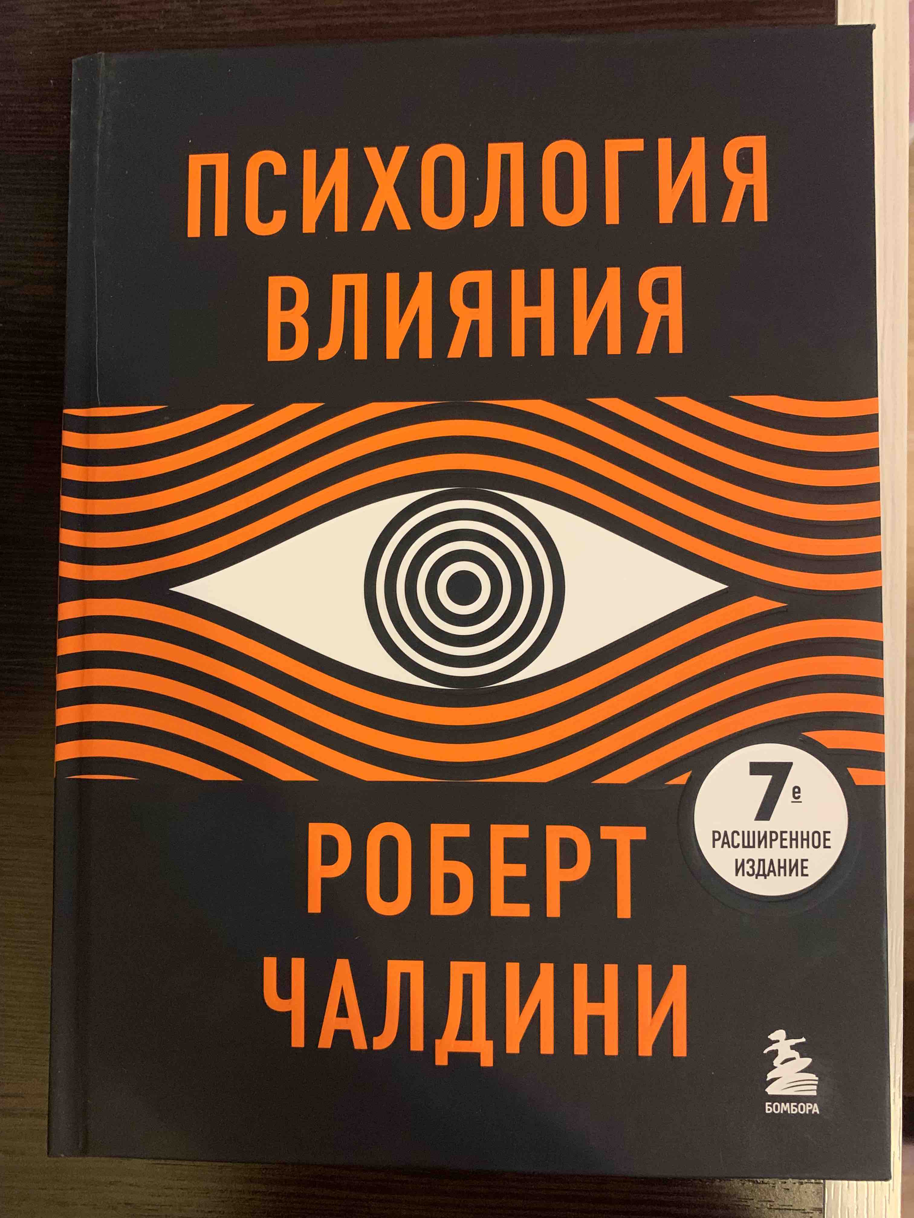 Игры, в которые играют люди. Люди, которые играют в игры – купить в Москве,  цены в интернет-магазинах на Мегамаркет