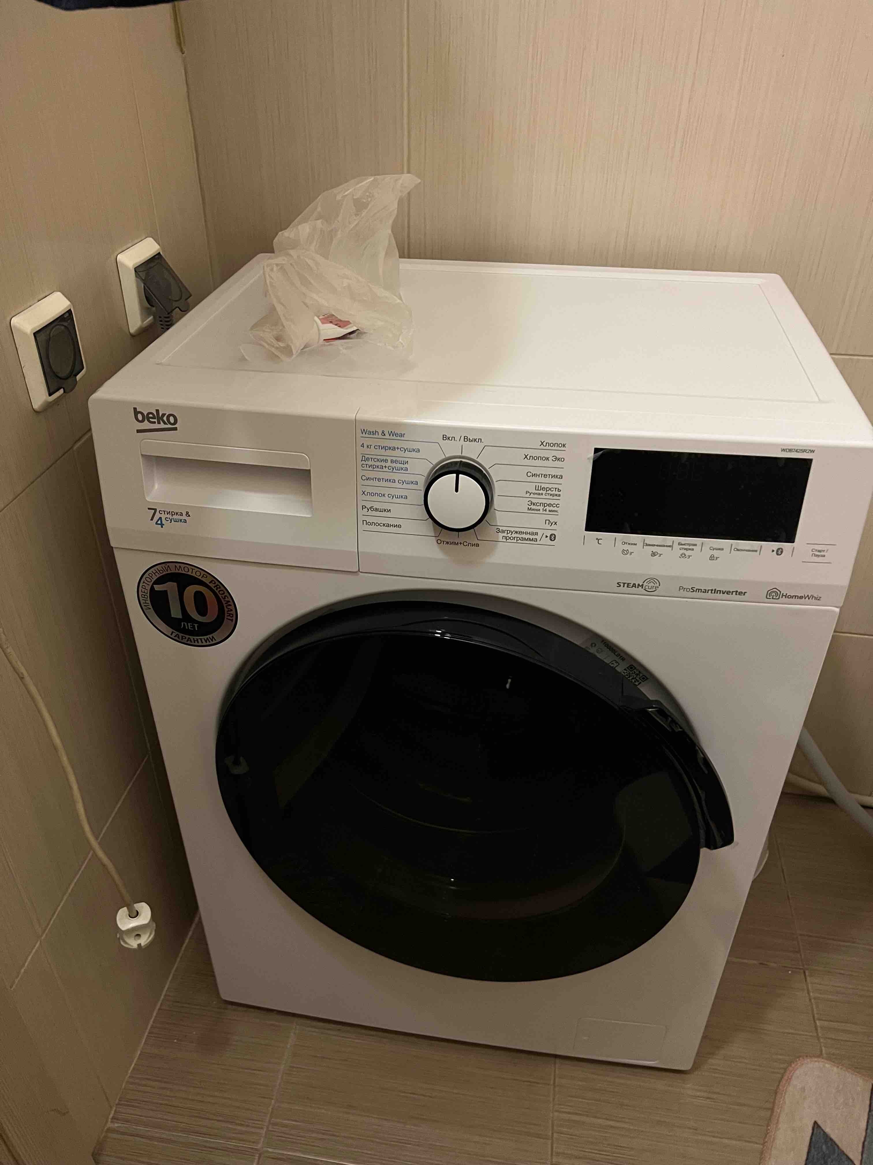 Стиральная машина с сушкой Beko WDB7425R2W, купить в Москве, цены в  интернет-магазинах на Мегамаркет