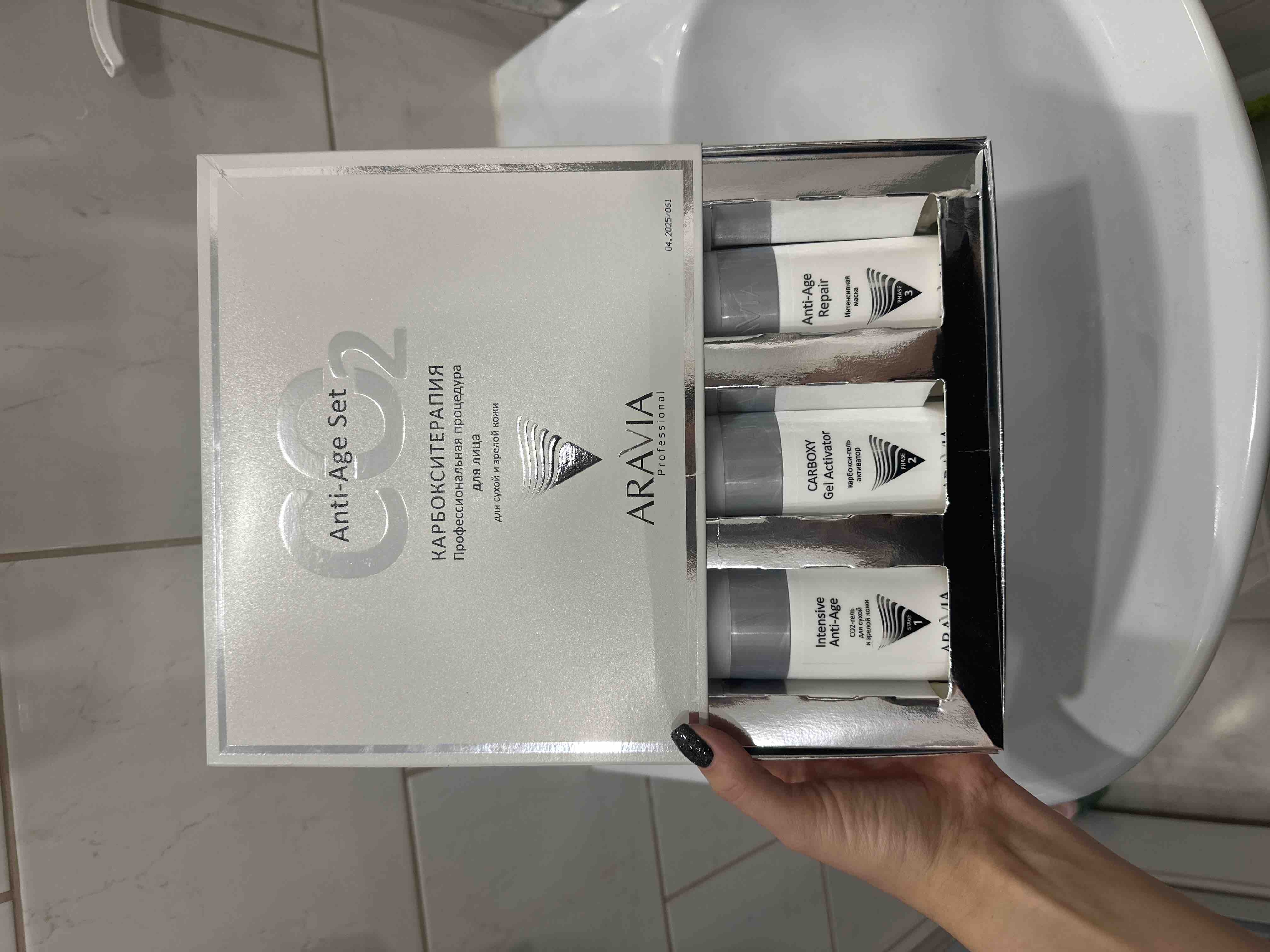 Набор Aravia Professional Карбокситерапия CO2 Anti-Age Set для сухой и  зрелой кожи 3х150мл - отзывы покупателей на Мегамаркет | наборы косметики  для лица