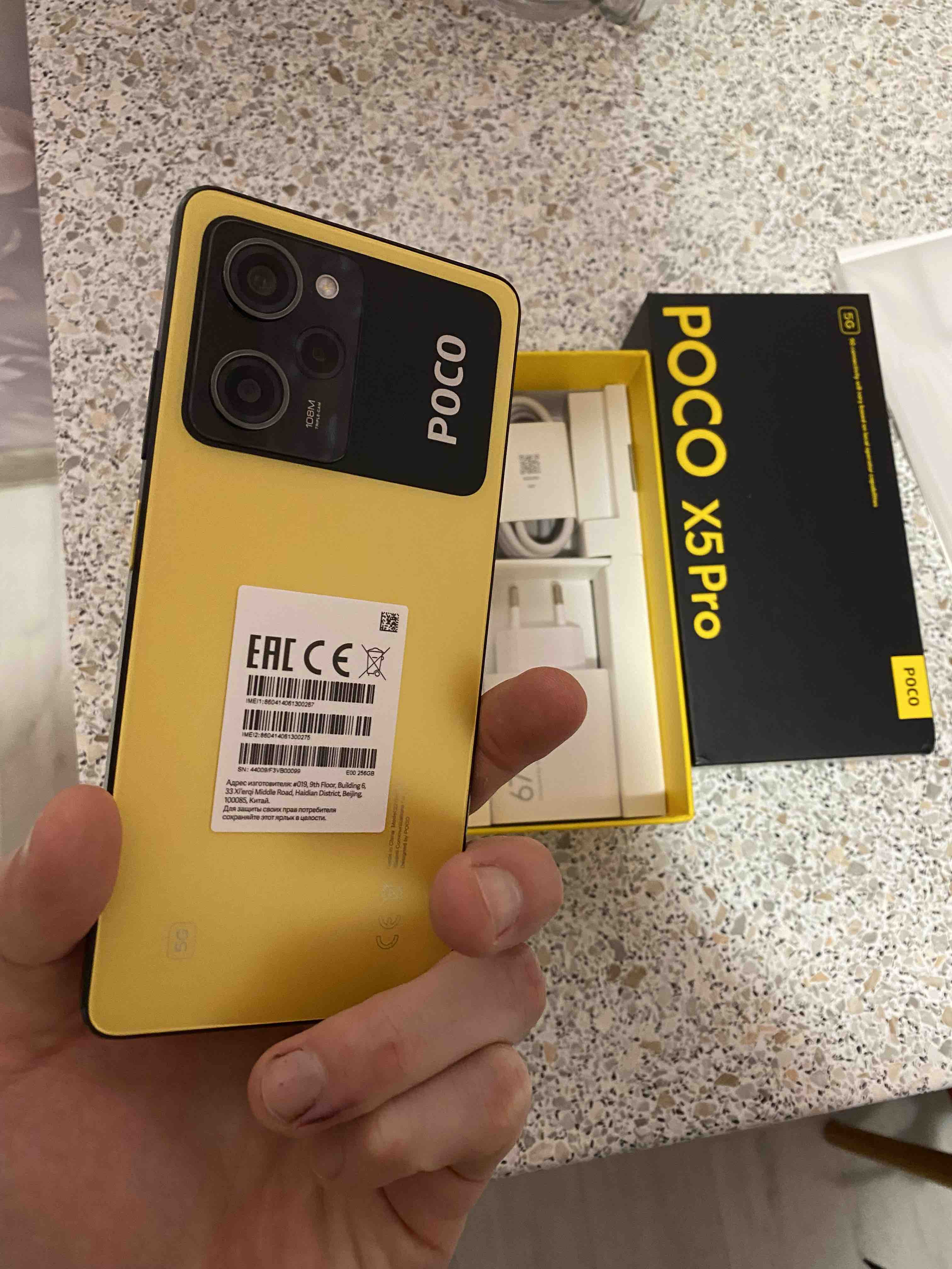 Смартфон POCO X5 Pro 5G 8/256Gb EU Black - купить в telefontut.ru, цена на  Мегамаркет