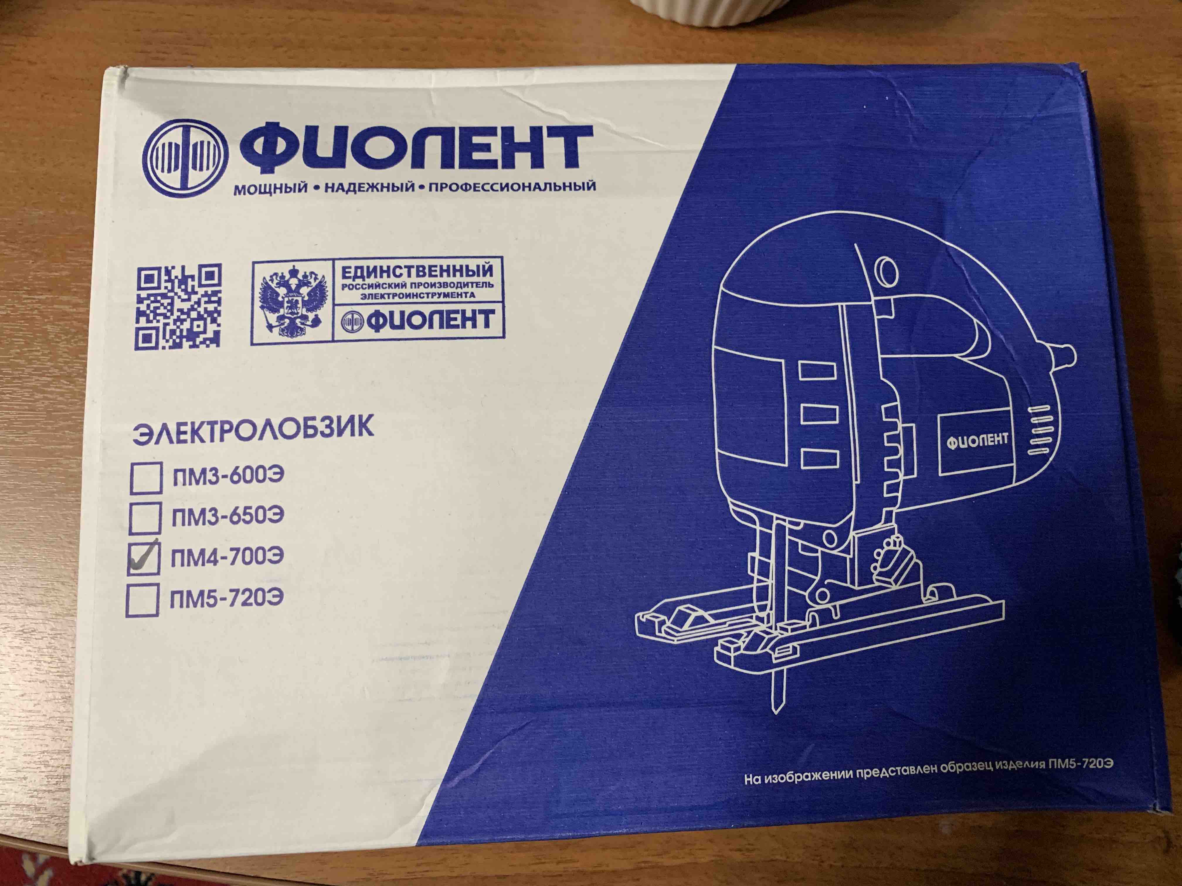 Фиолент пм4 700э. Лобзик Фиолент пм3-600э схема сборки. Лобзик Фиолент пм3-600э схема сборки Размеры пыльника. Отзывы о лобзики Фиолент.