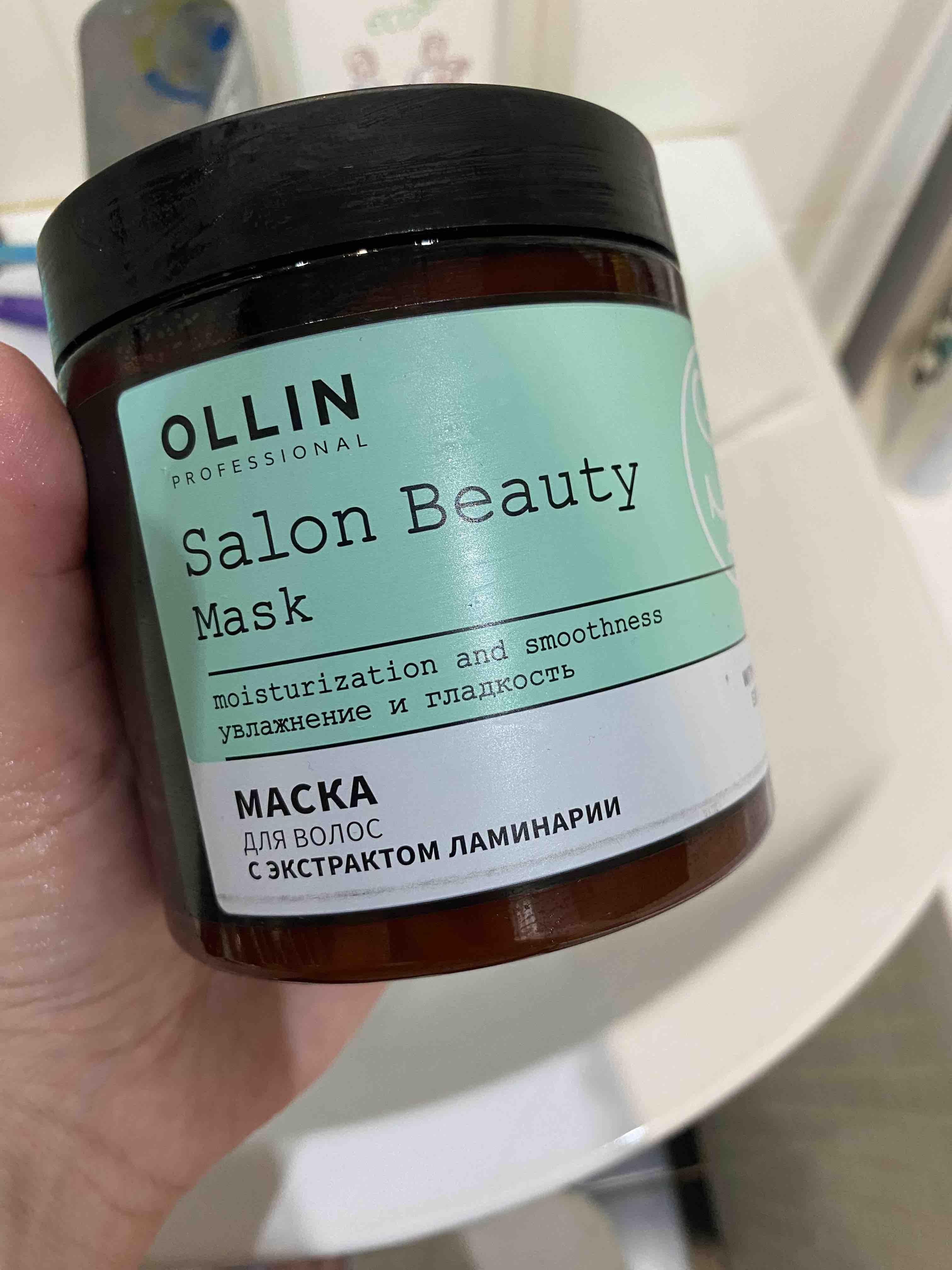 Маска для волос OLLIN Professional Salon Beauty с экстрактом ламинарии 500  мл - отзывы покупателей на Мегамаркет | маски для волос 57455