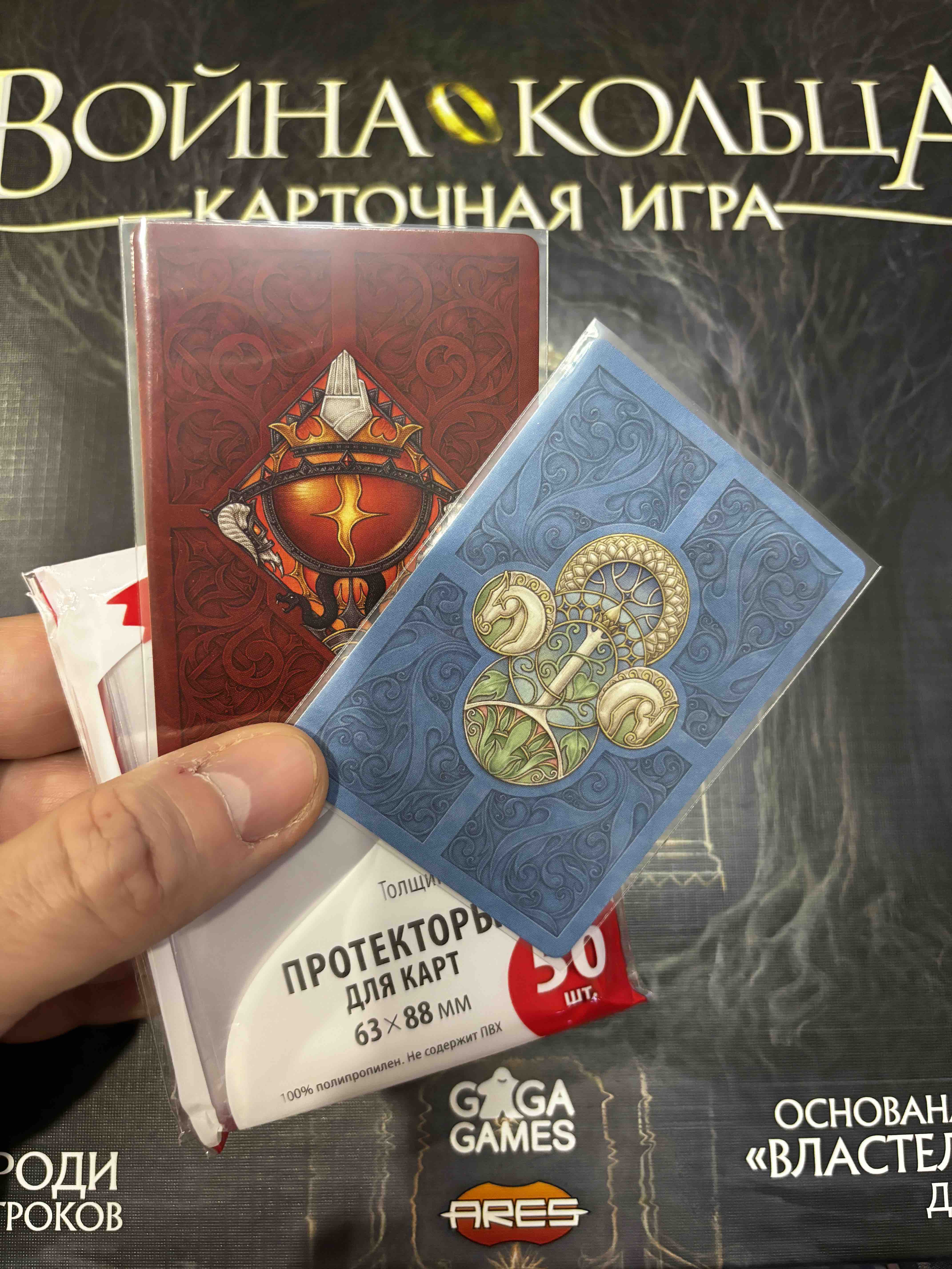 Протекторы Crowd Games Premium для карт 63x88 мм (100 мк, 50 шт.), 4 пачки  - отзывы покупателей на Мегамаркет