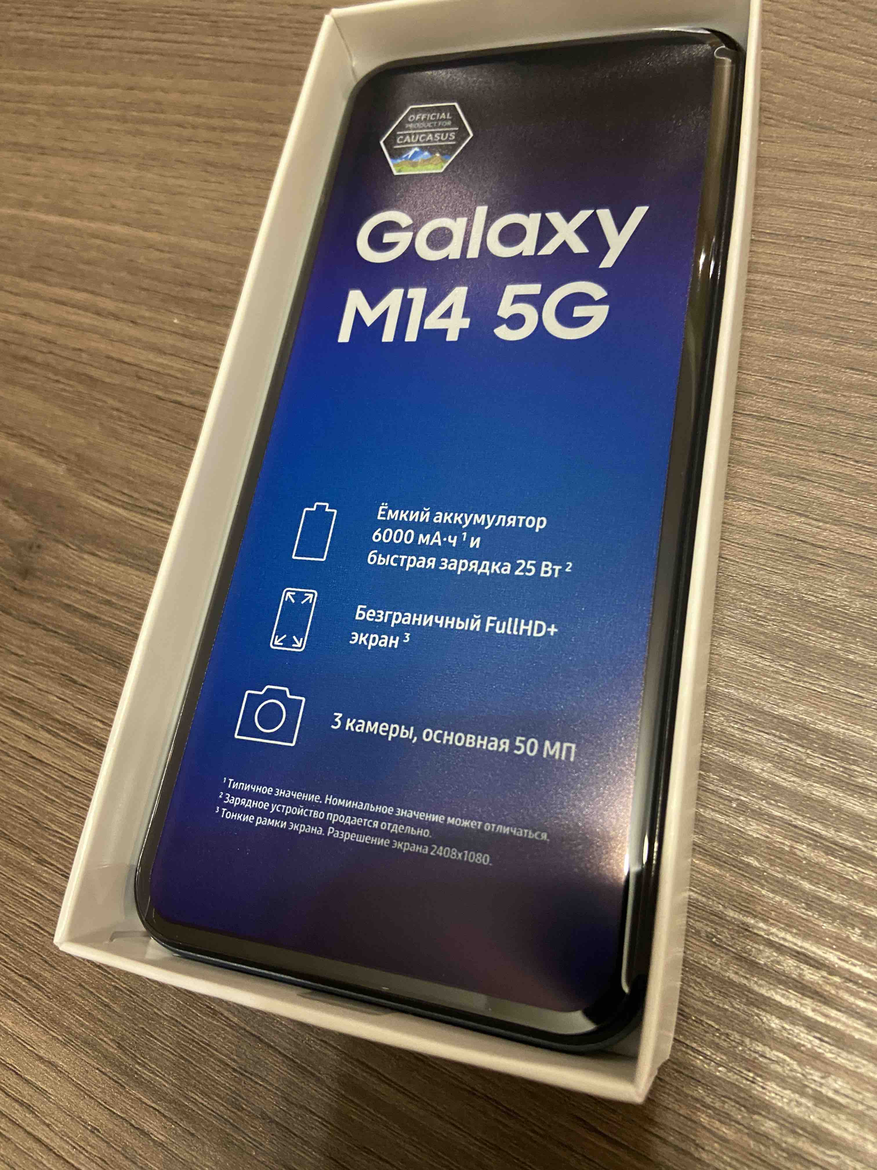 Смартфон Samsung M14 4/64GB Light Blue, купить в Москве, цены в  интернет-магазинах на Мегамаркет