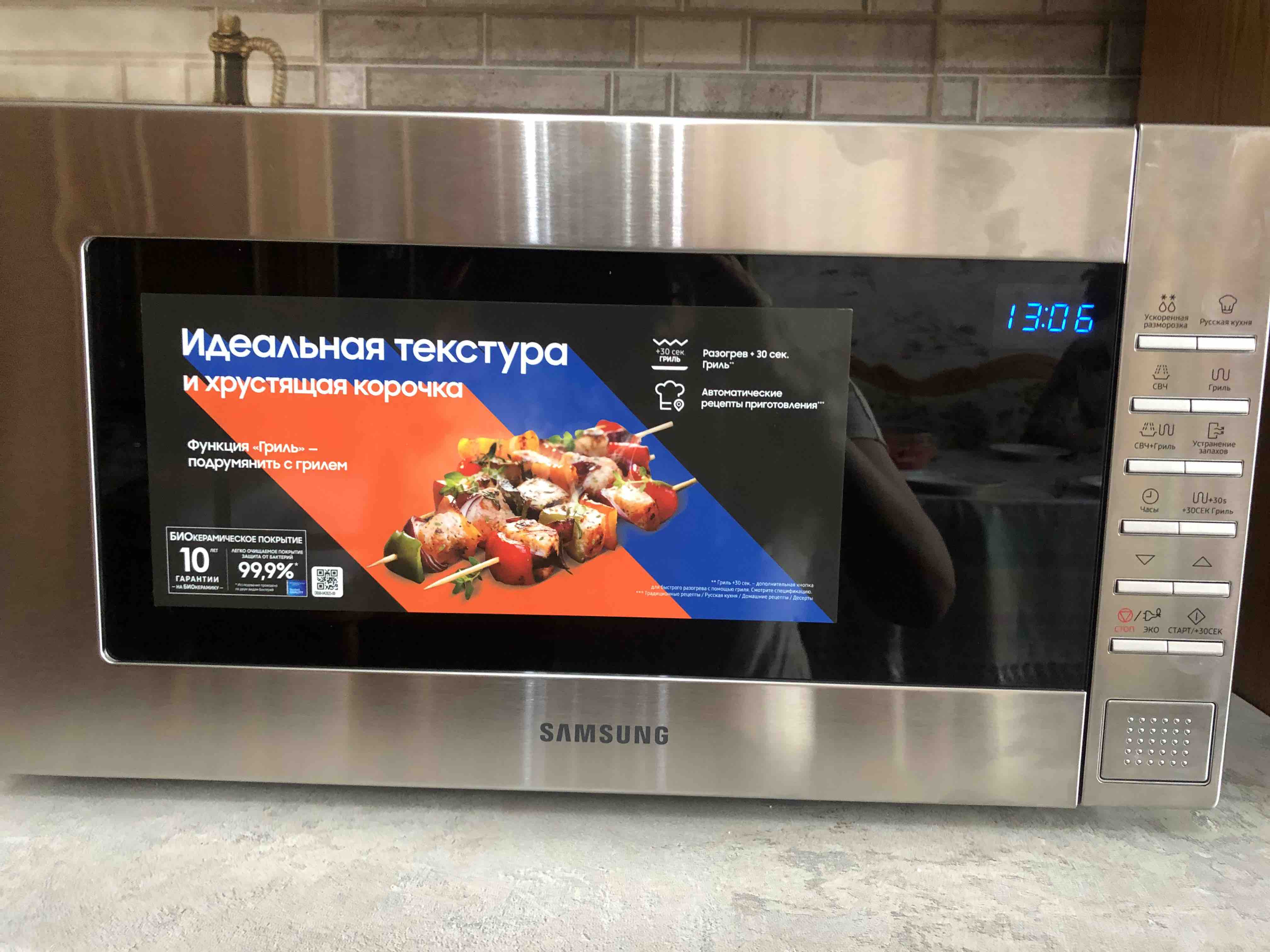 Микроволновая печь с грилем Samsung GE88SUT/BW серебристый, черный - отзывы  покупателей на маркетплейсе Мегамаркет | Артикул: 100024243945