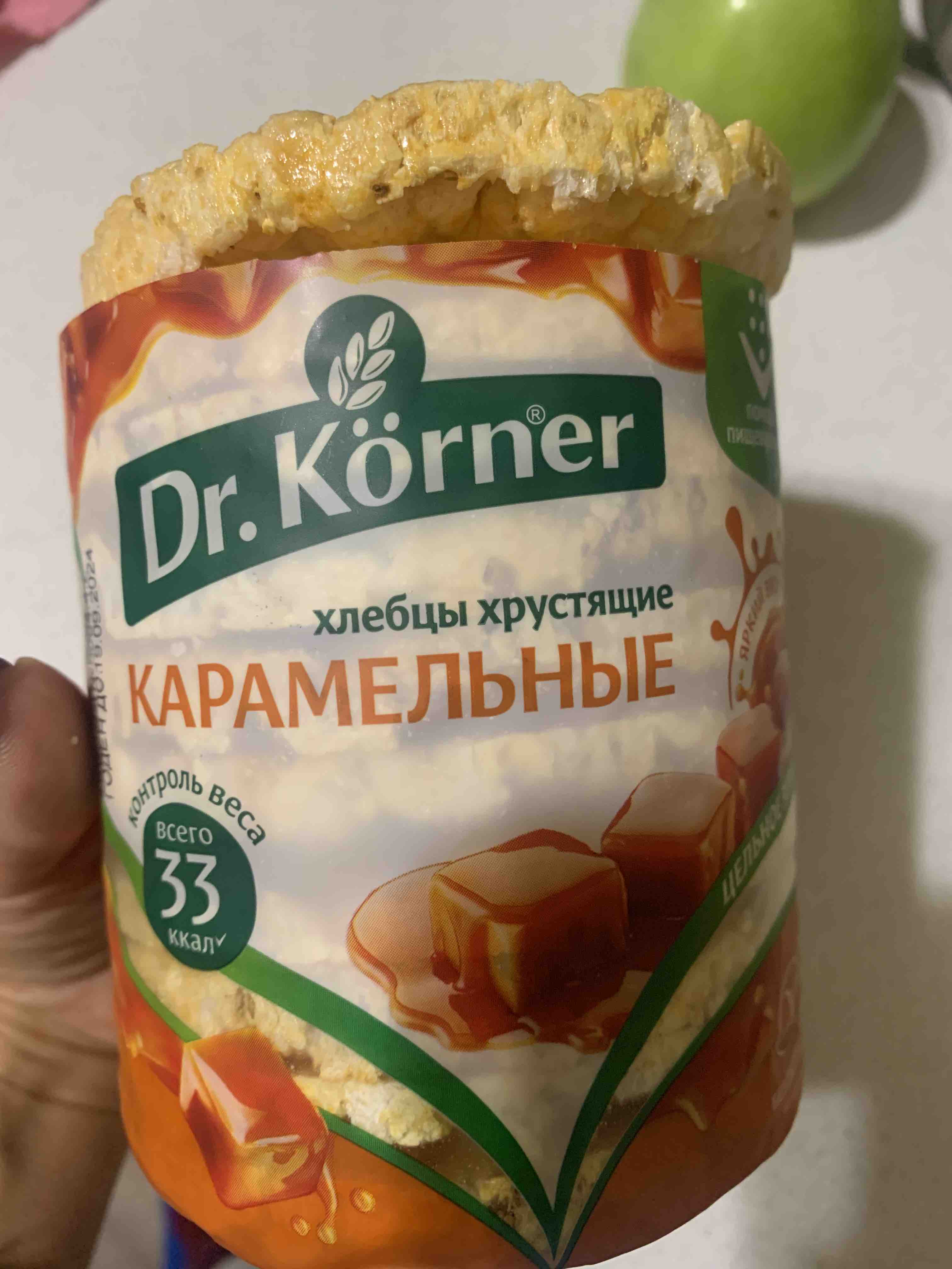 Dr Korner карамельные. Хлебцы Корнер карамельные. Dr Korner карамельные КБЖУ. Хлебцы карамельные Dr Korner состав.