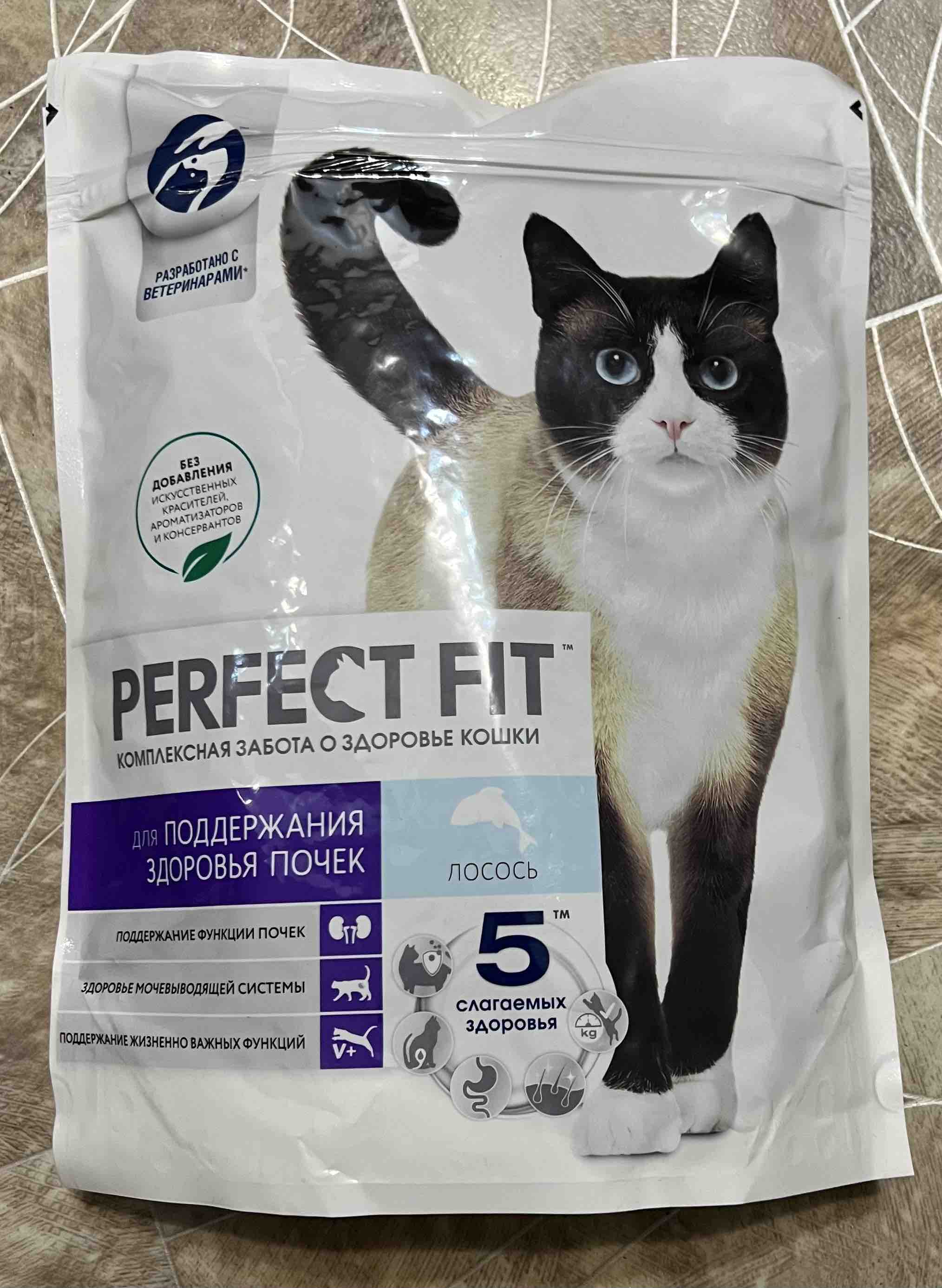 Сухой корм PERFECT FIT™ Sterile для стерилизованных кошек, с курицей —  купить онлайн