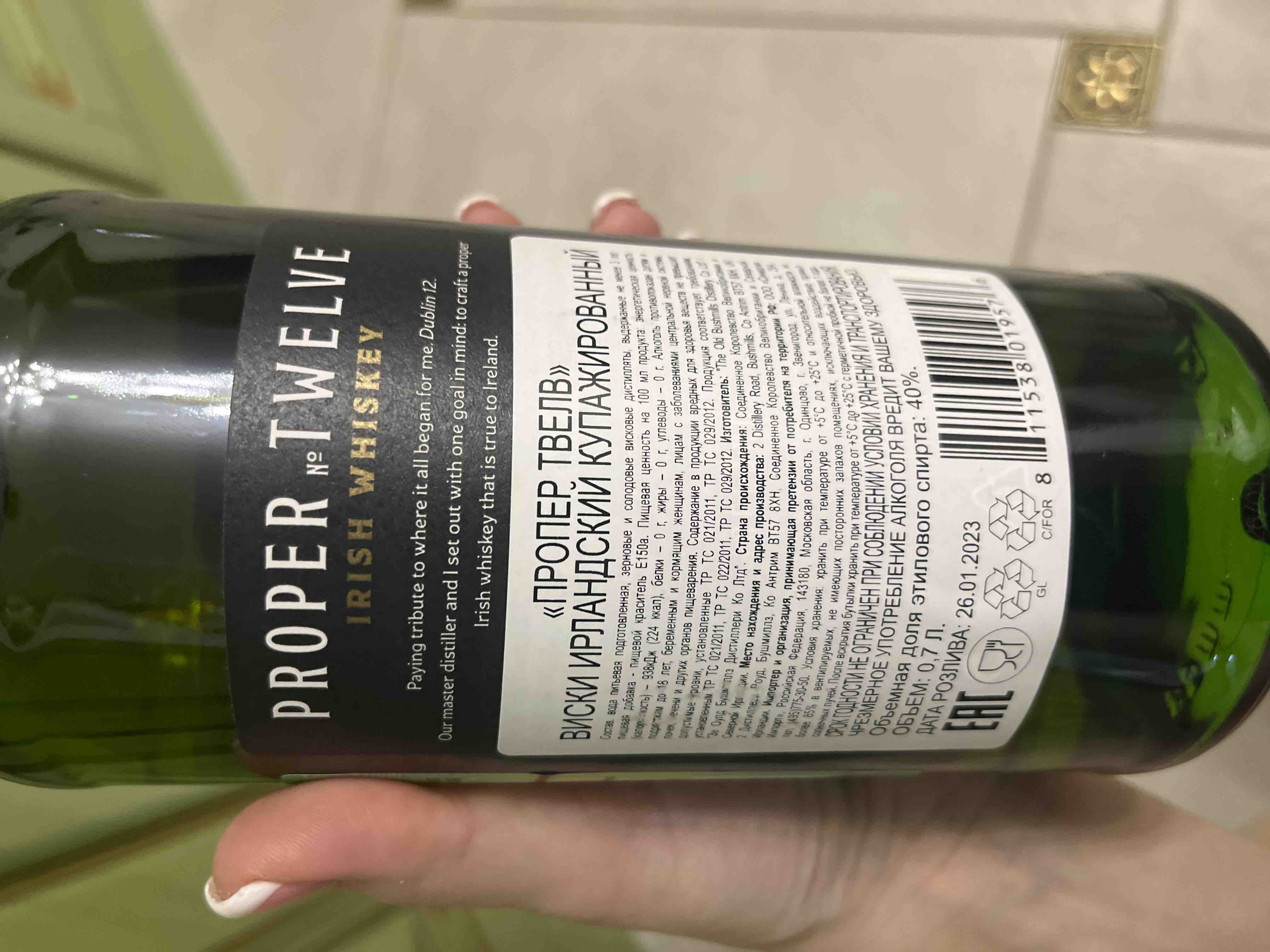 Виски proper отзывы. Виски proper отзывы