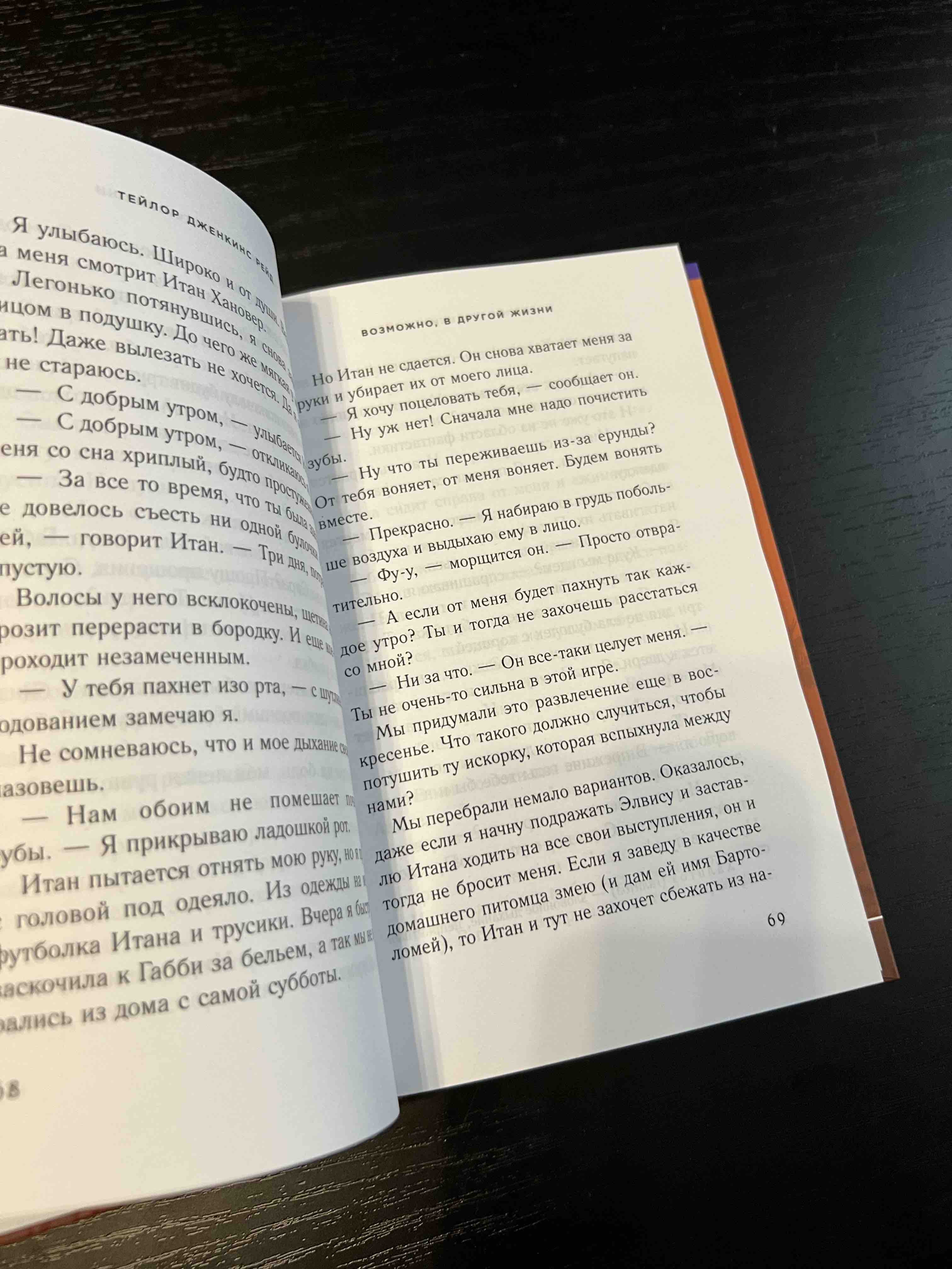 Еще одна настоящая любовь - купить современной прозы в интернет-магазинах,  цены на Мегамаркет | 978-5-04-174272-0