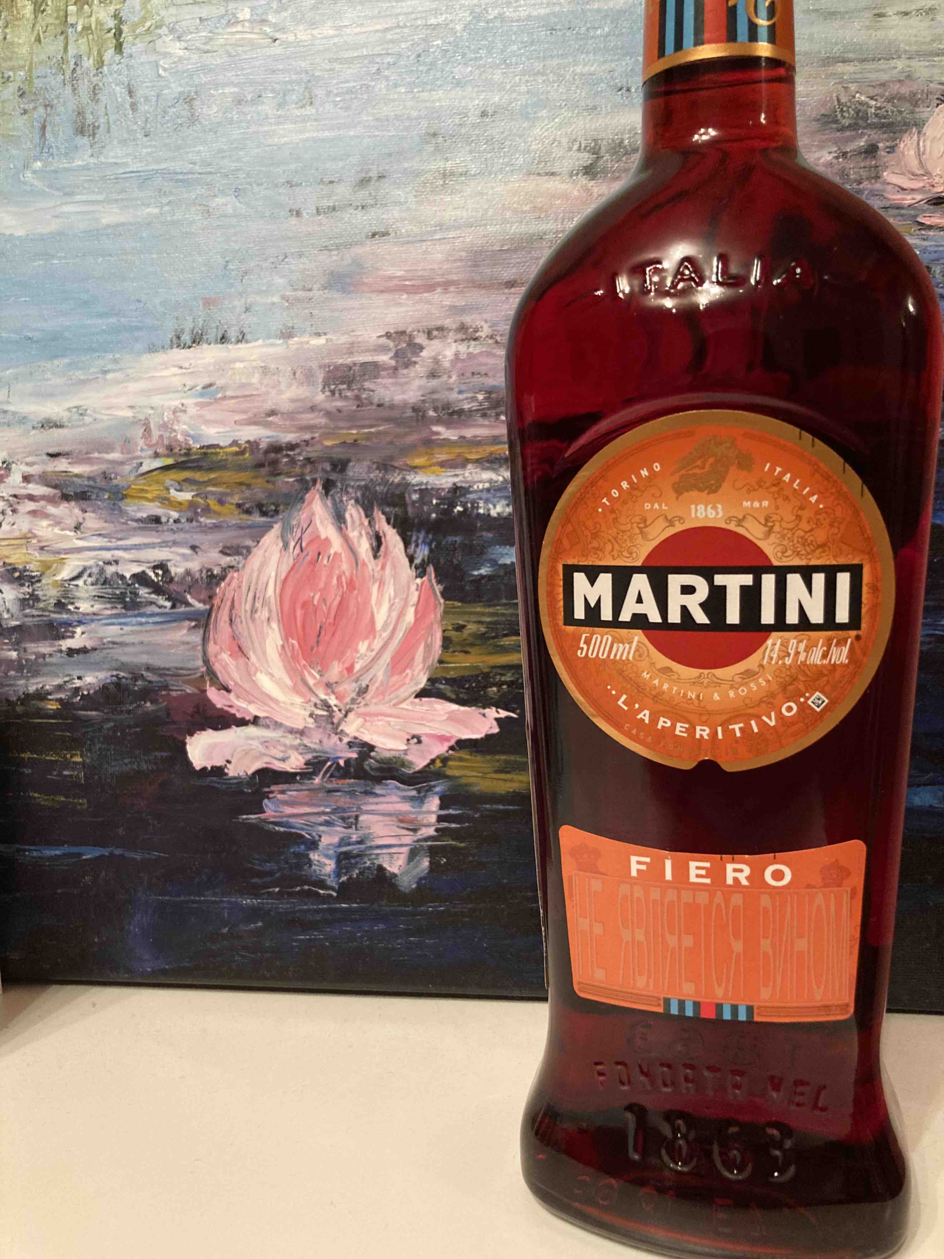 Вермут Martini Fiero, сладкий, 14.9 %, 500 мл - купить, цены на Мегамаркет