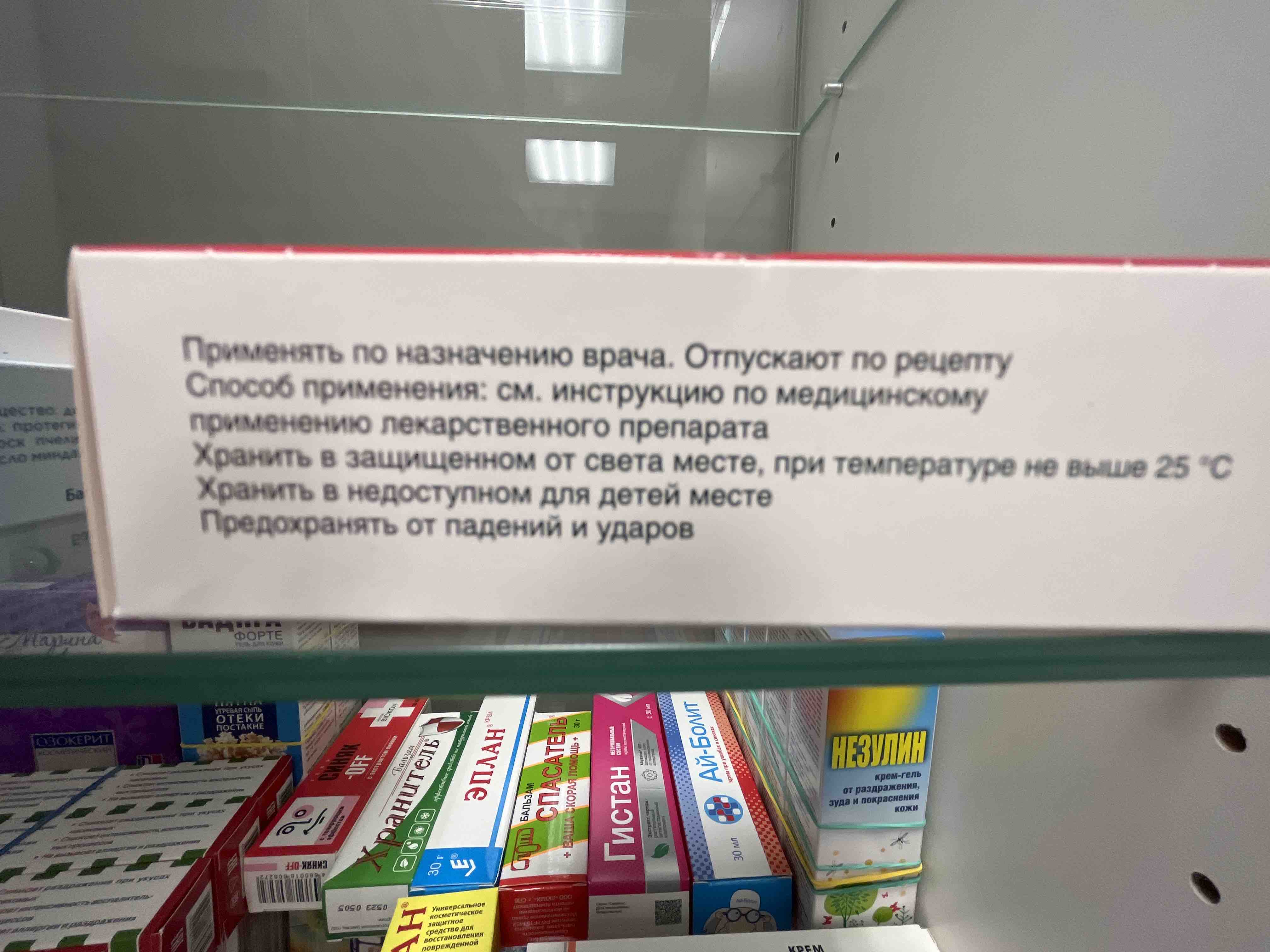 Мексидол раствор для инъекций 50 мг/мл ампулы 5 мл 10 шт. - купить в  интернет-магазинах, цены на Мегамаркет | средства для лечения нервной  системы