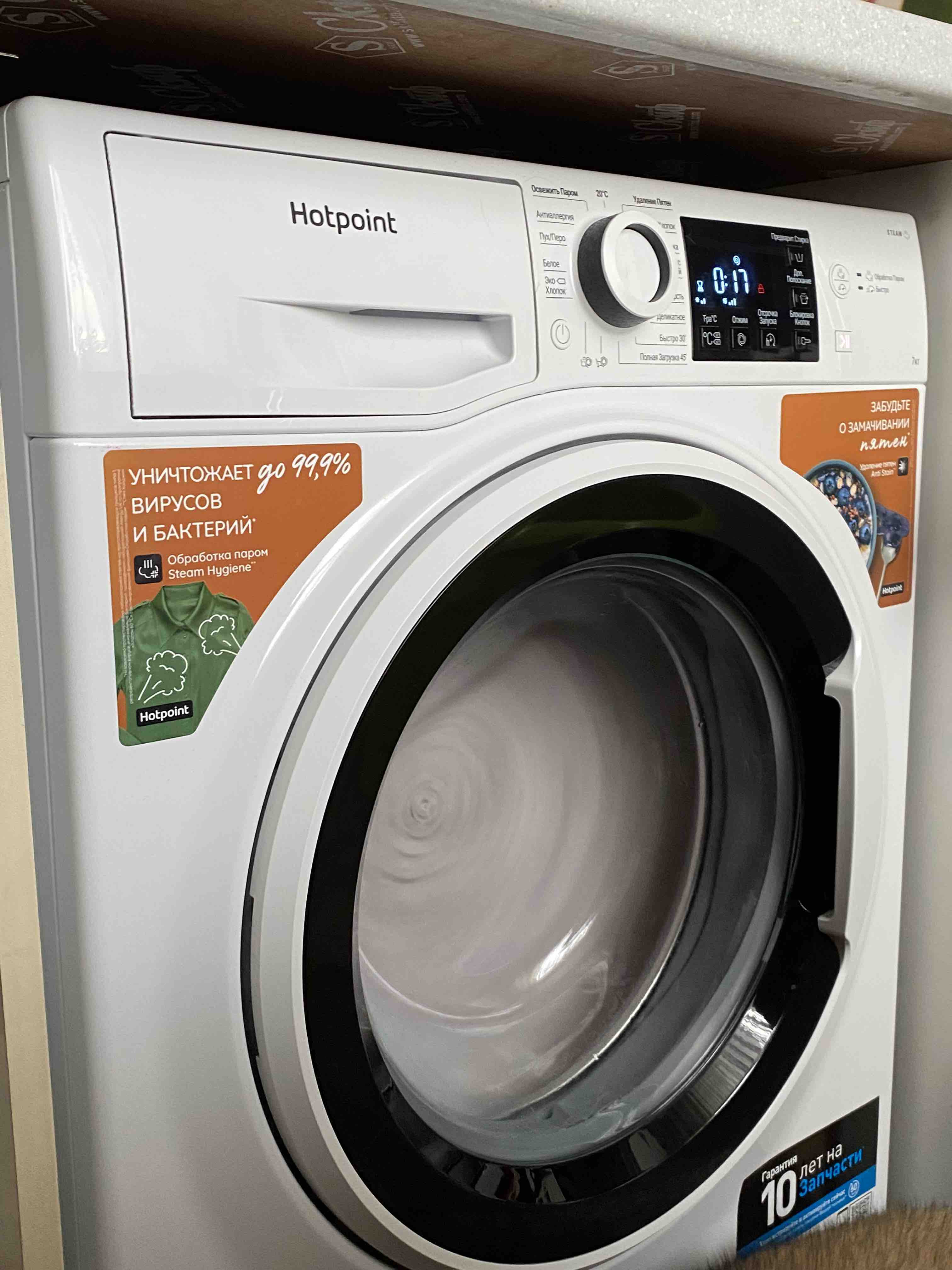 Стиральная машина hotpoint ariston nus 5015