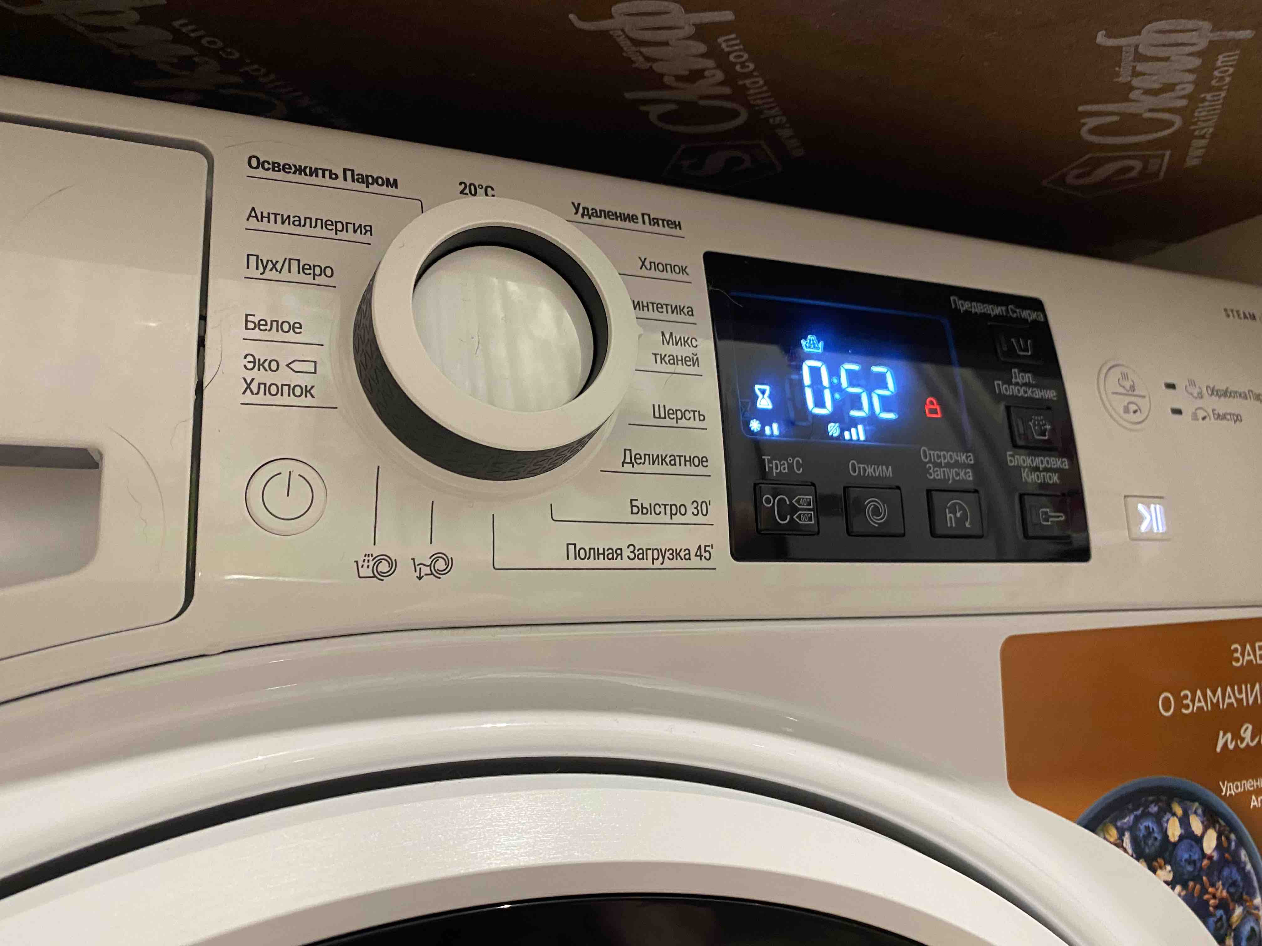 Стиральная машина Hotpoint-Ariston NSB 7225 W V RU белый - отзывы  покупателей на маркетплейсе Мегамаркет | Артикул: 600010529563