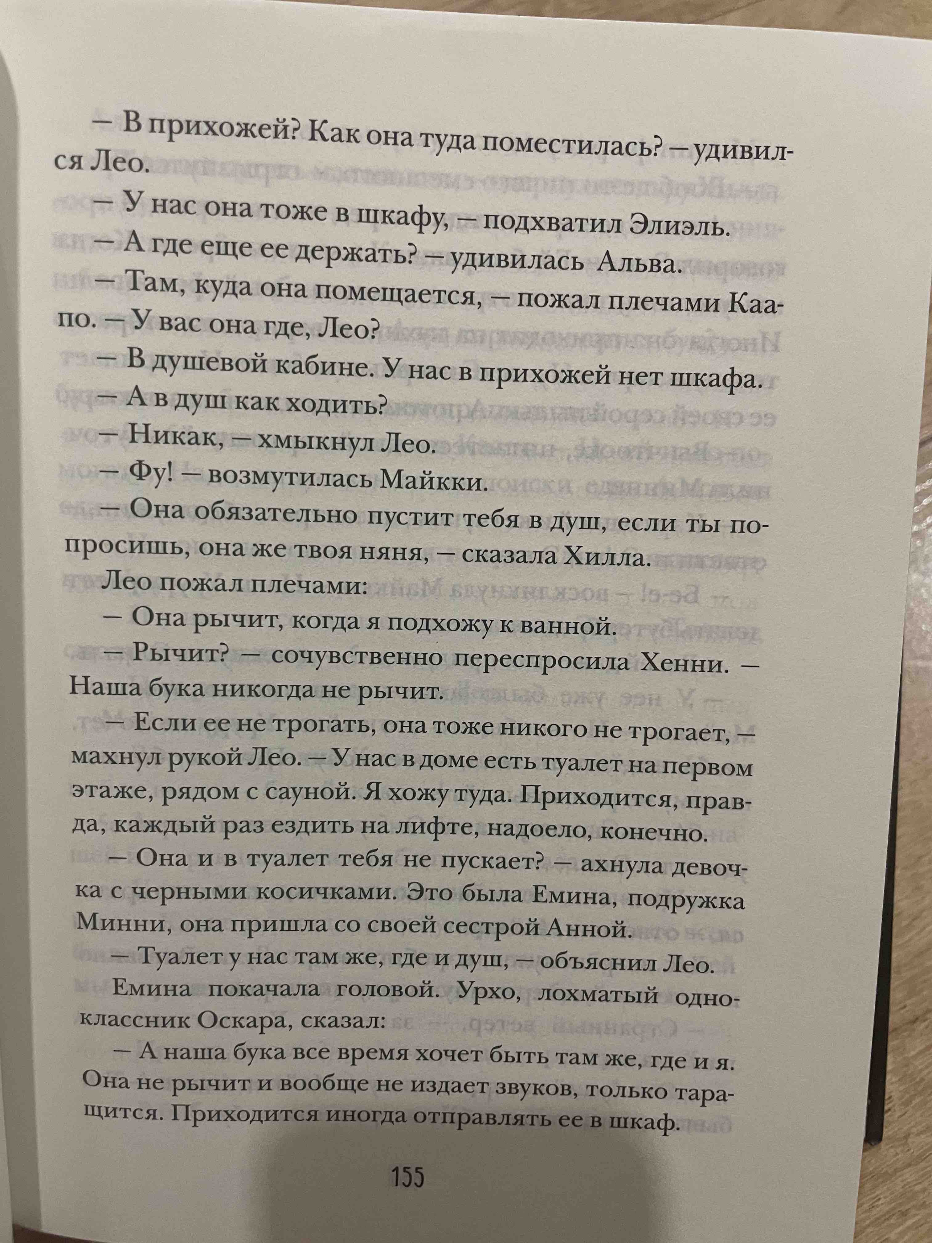 Суперракета. Экологическая сказка - купить детской художественной  литературы в интернет-магазинах, цены на Мегамаркет | 39447