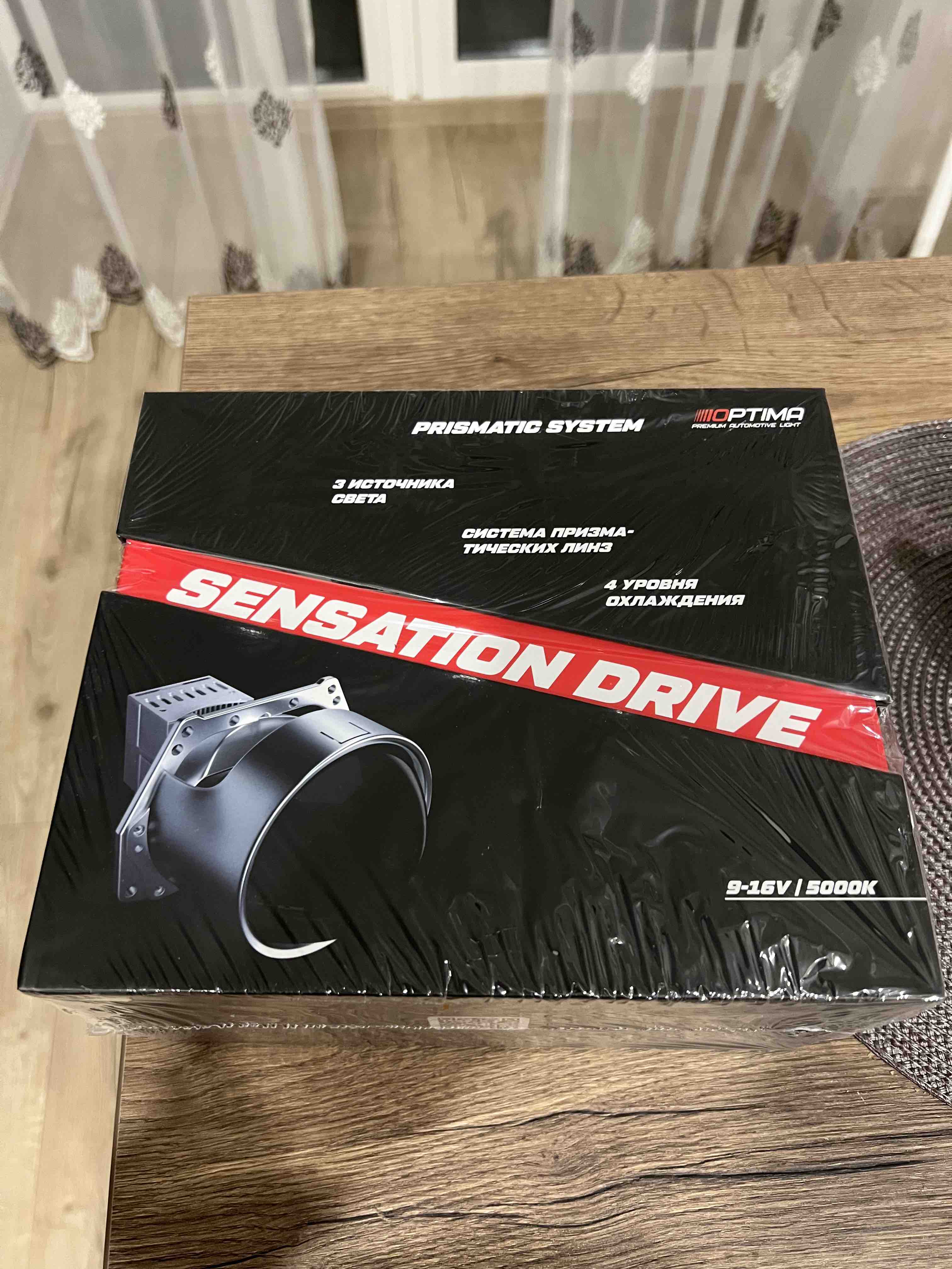 Optima sensation drive