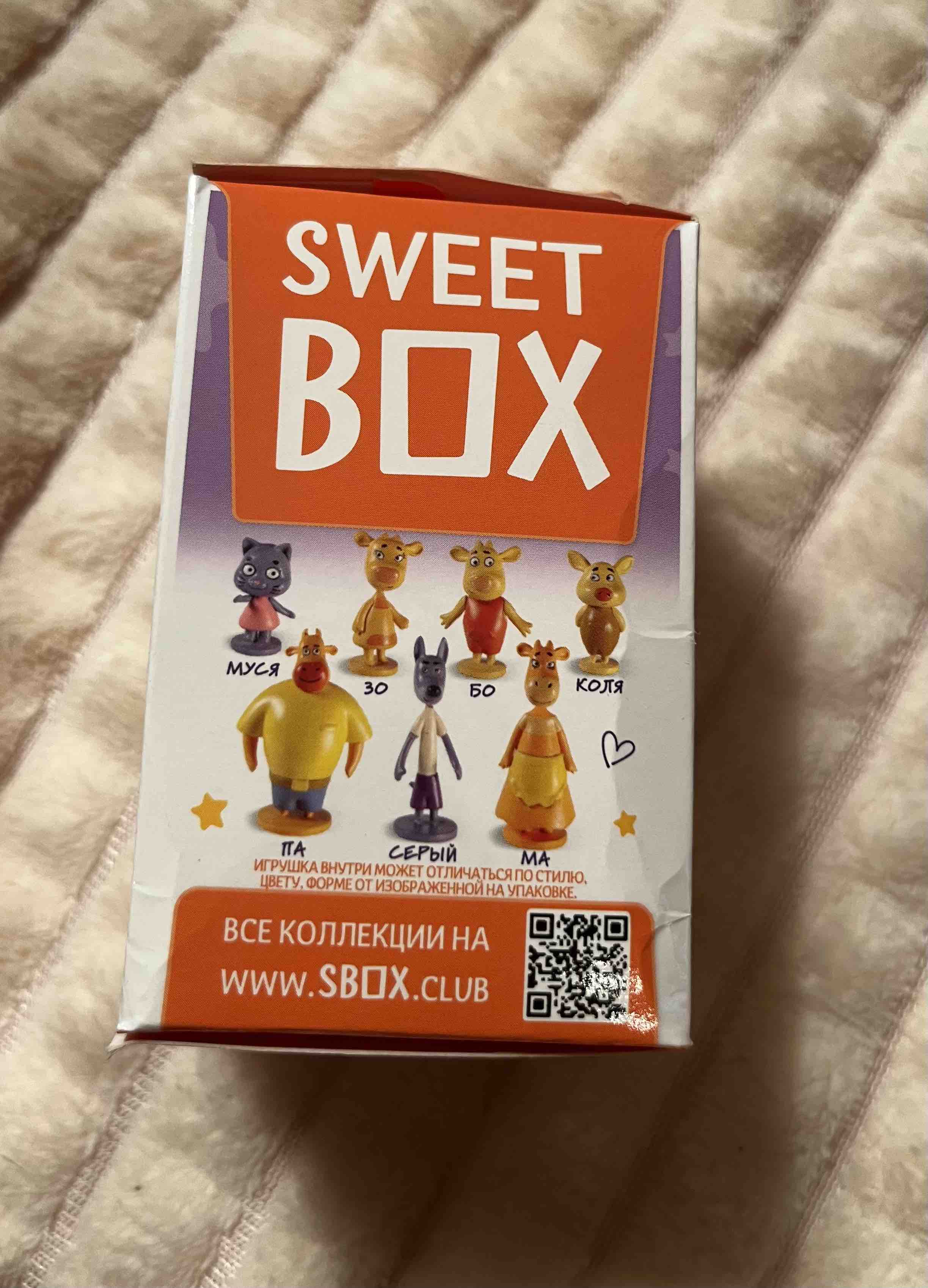 Конфеты Sweet Box Оранжевая корова с игрушкой 11,4 г - отзывы покупателей  на маркетплейсе Мегамаркет | Артикул: 100029482839