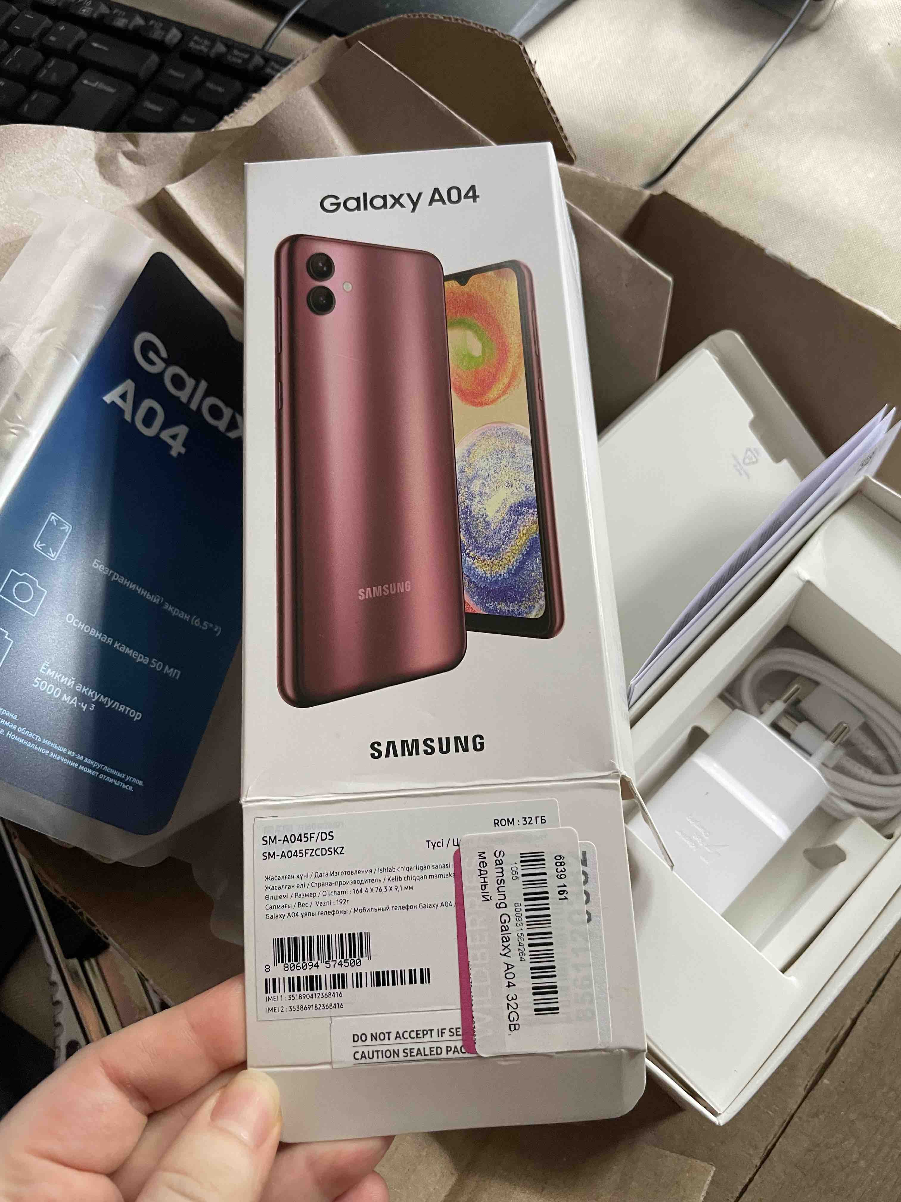 Смартфон Samsung Galaxy A04 3/32Gb, SM-A045F, бронзовый 57 300, купить в  Москве, цены в интернет-магазинах на Мегамаркет