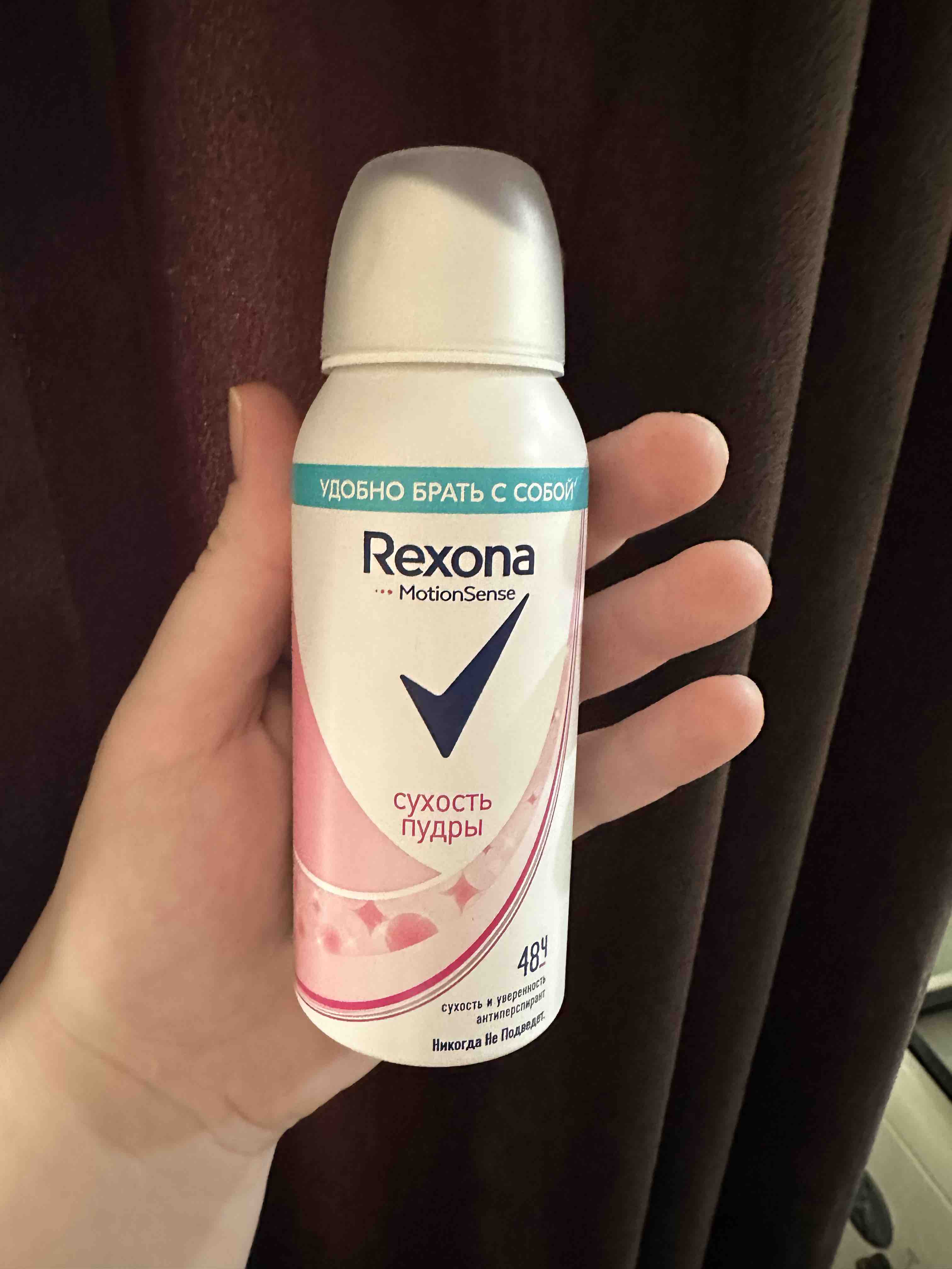 Фирмы дезодорантов. Шампунь и дезодорант в ручной клади. Дезодоранты для провоза в самолете. Пакет для жидкостей в самолете. Дезодорант упаковка.