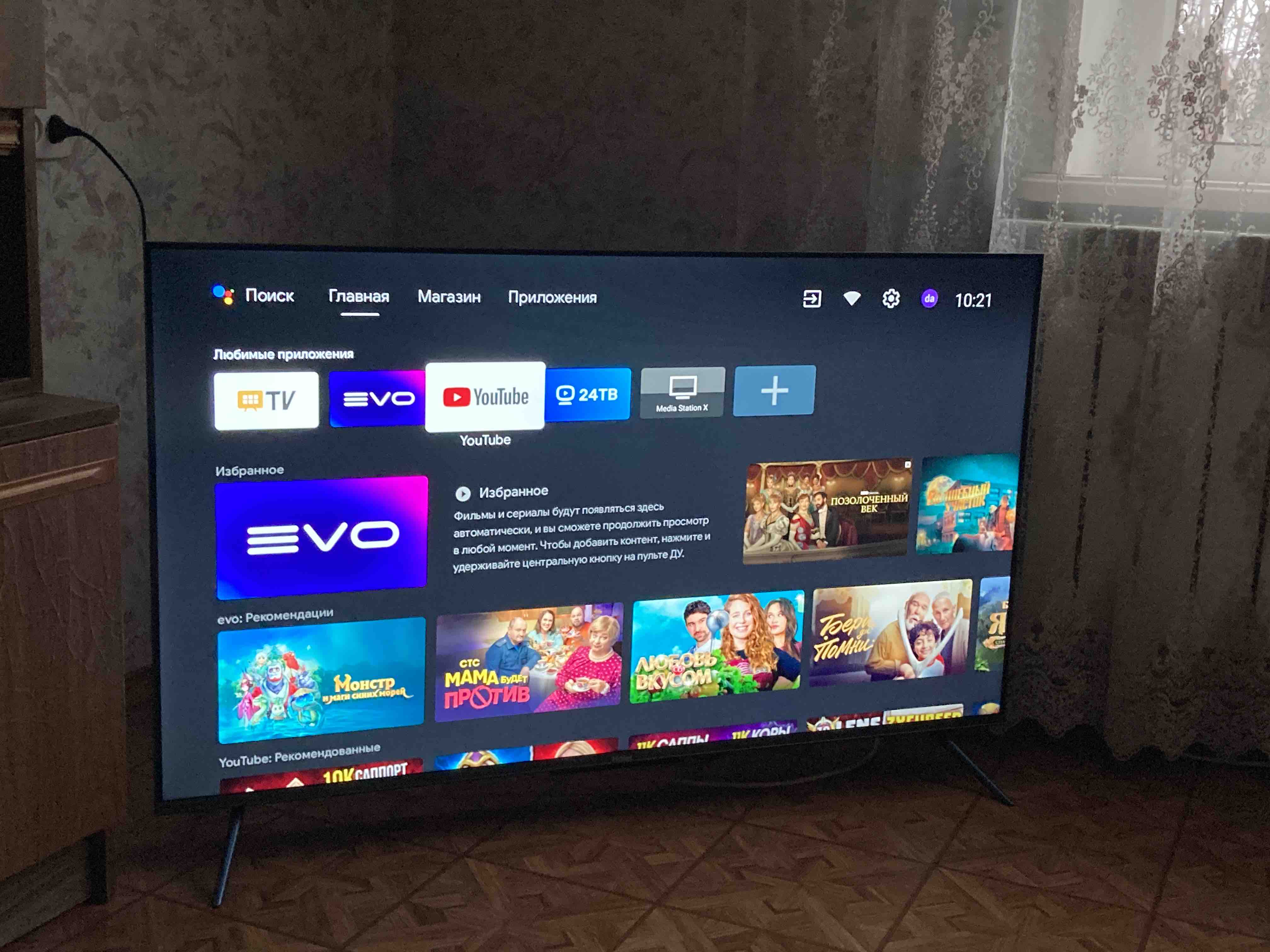 Haier smart tv s2 настройка