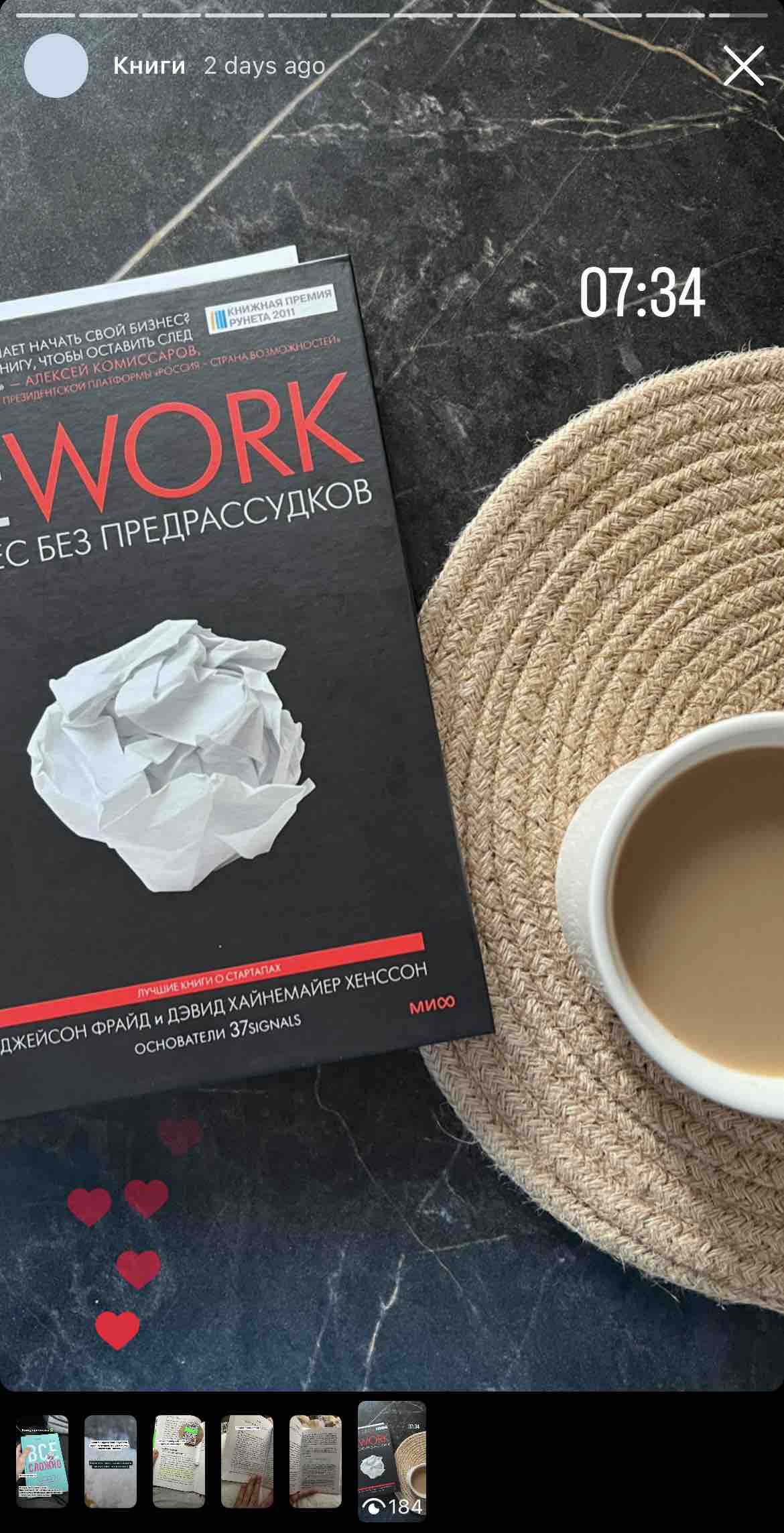    Rework           fb2 epub  