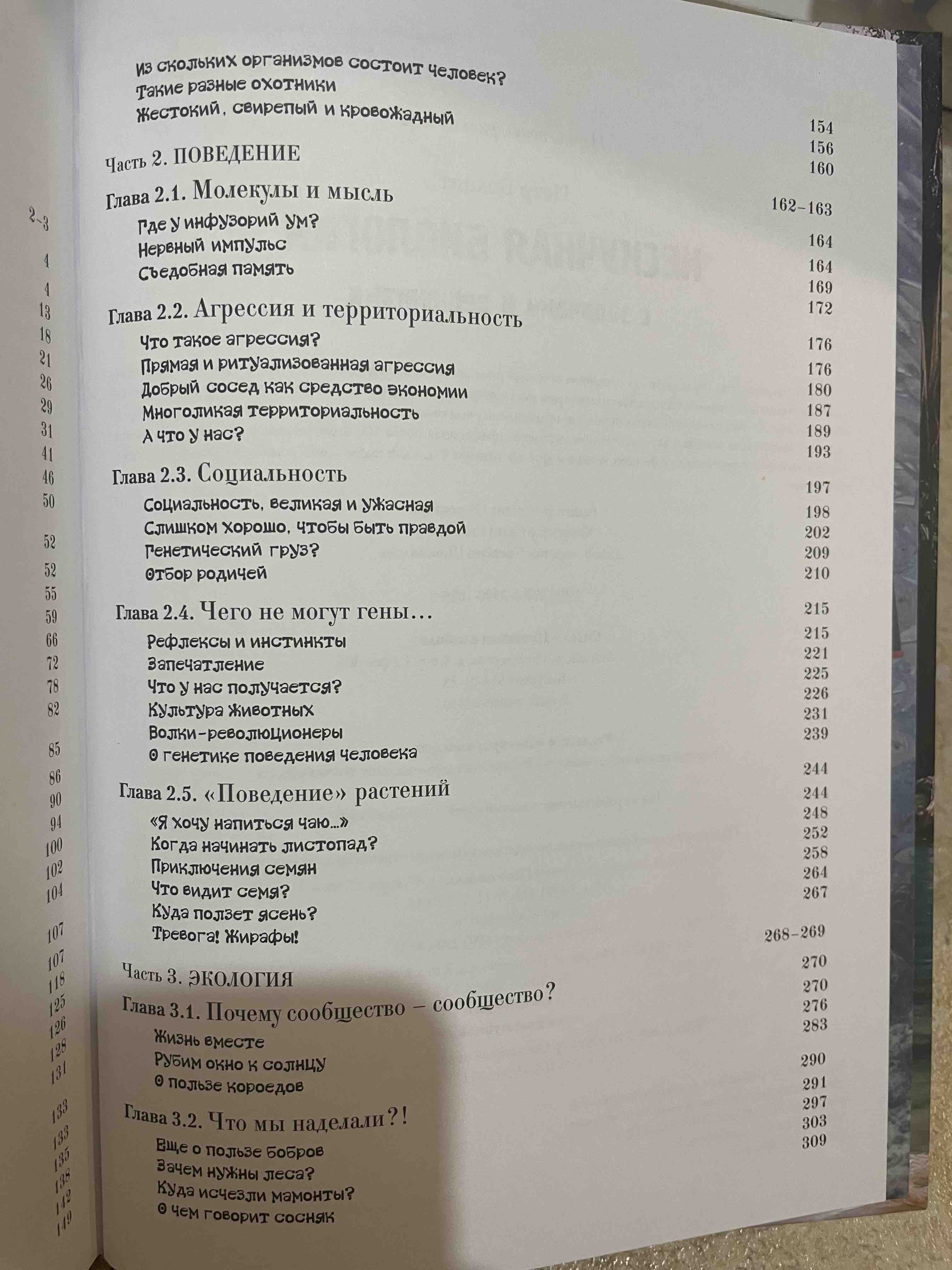 Учебник Словарные слова. 1-4 класс Нескучный - отзывы покупателей на  Мегамаркет | 600003131720