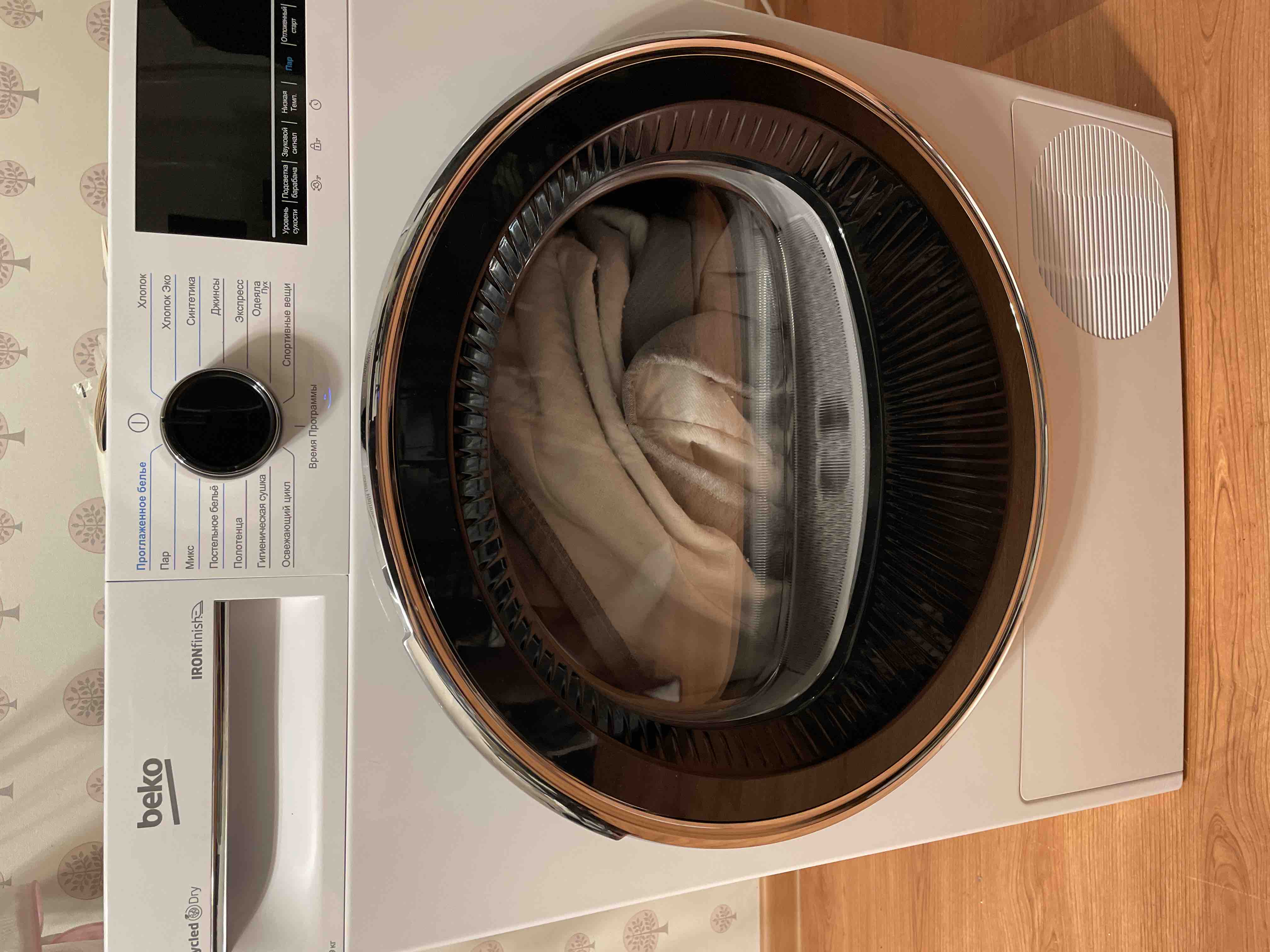 Сушильная машина Beko B5T69233 белый, купить в Москве, цены в  интернет-магазинах на Мегамаркет