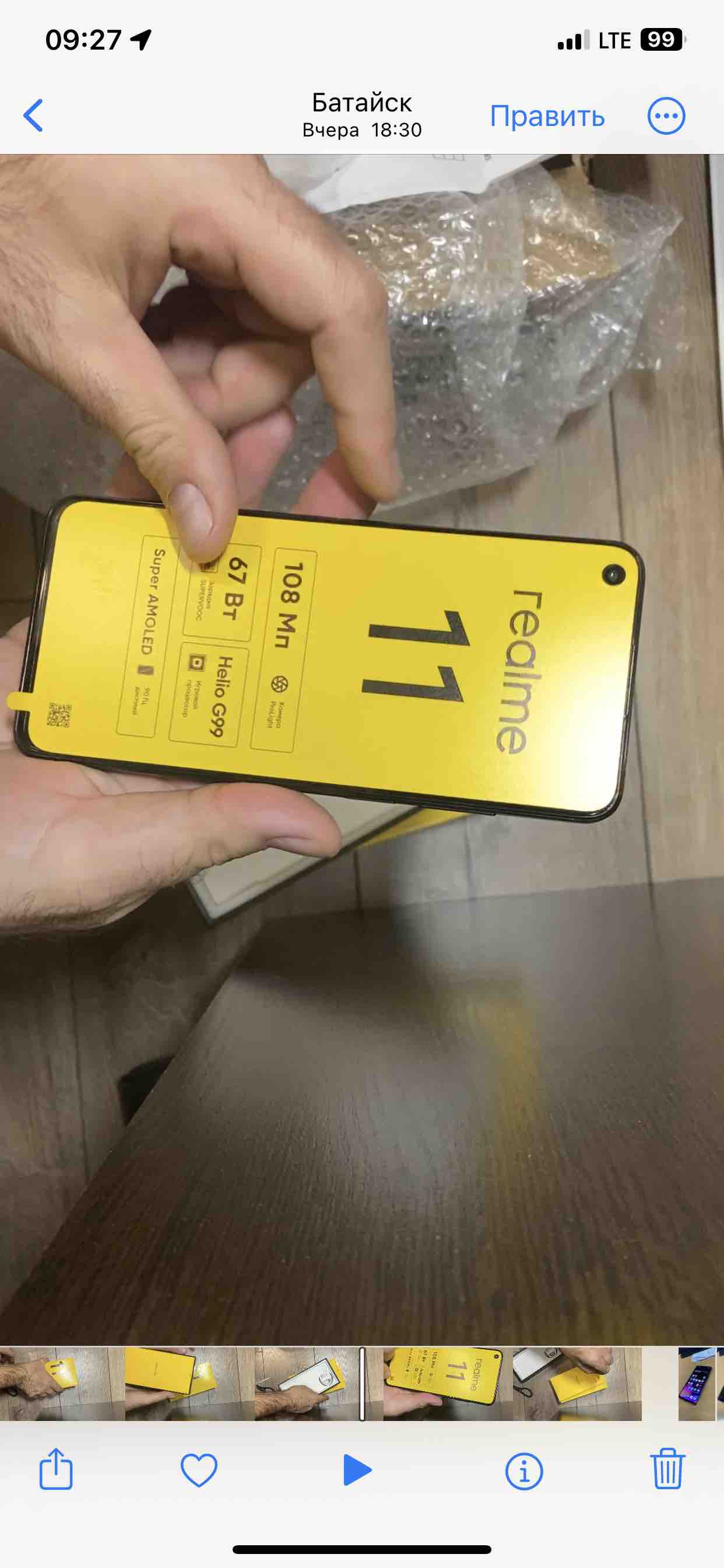 Смартфон Realme 11 8/128GB черный (RMX3636), купить в Москве, цены в  интернет-магазинах на Мегамаркет