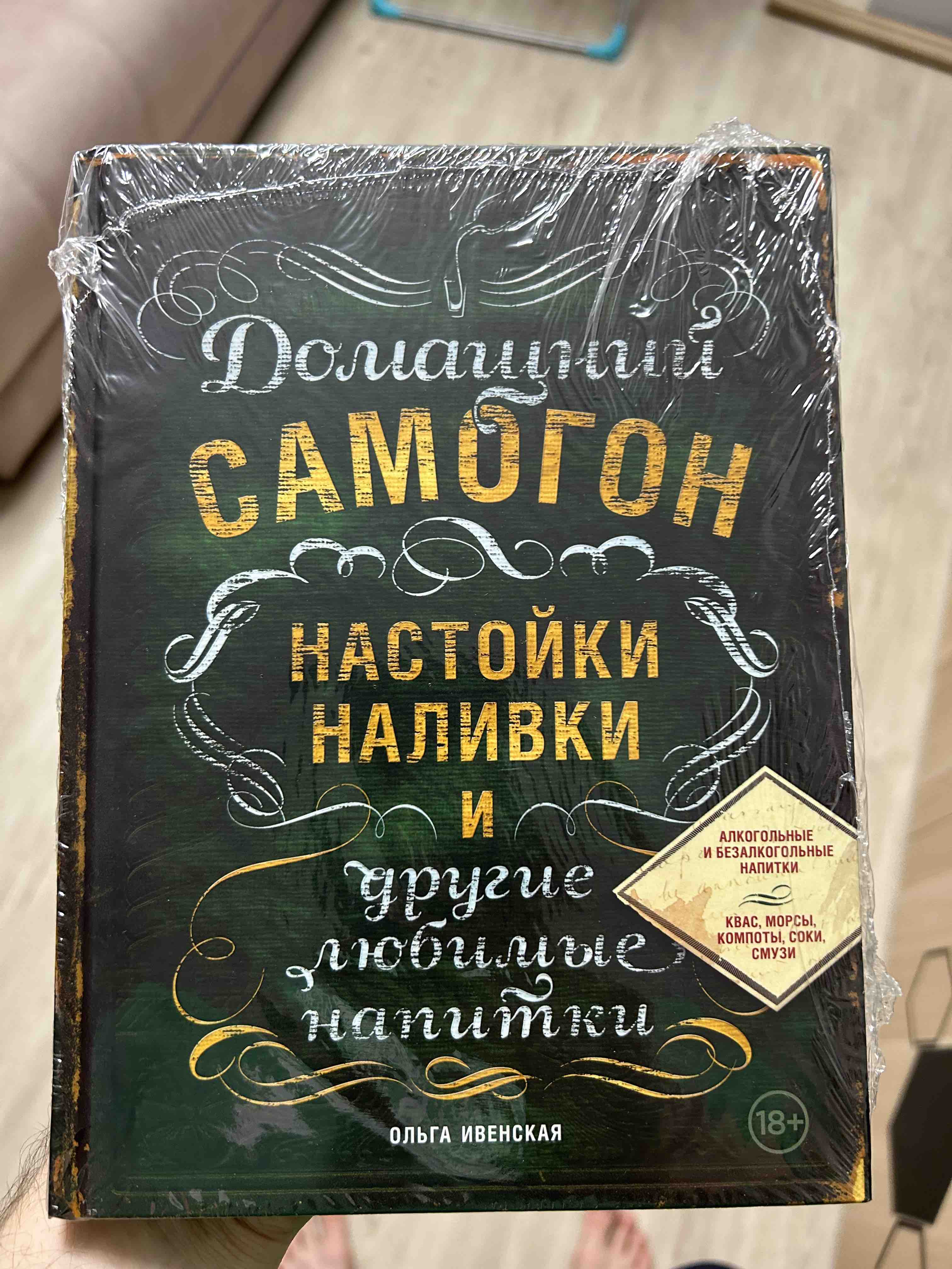 Как выбрать лучшее Вино За 7 Секунд - купить дома и досуга в  интернет-магазинах, цены на Мегамаркет |