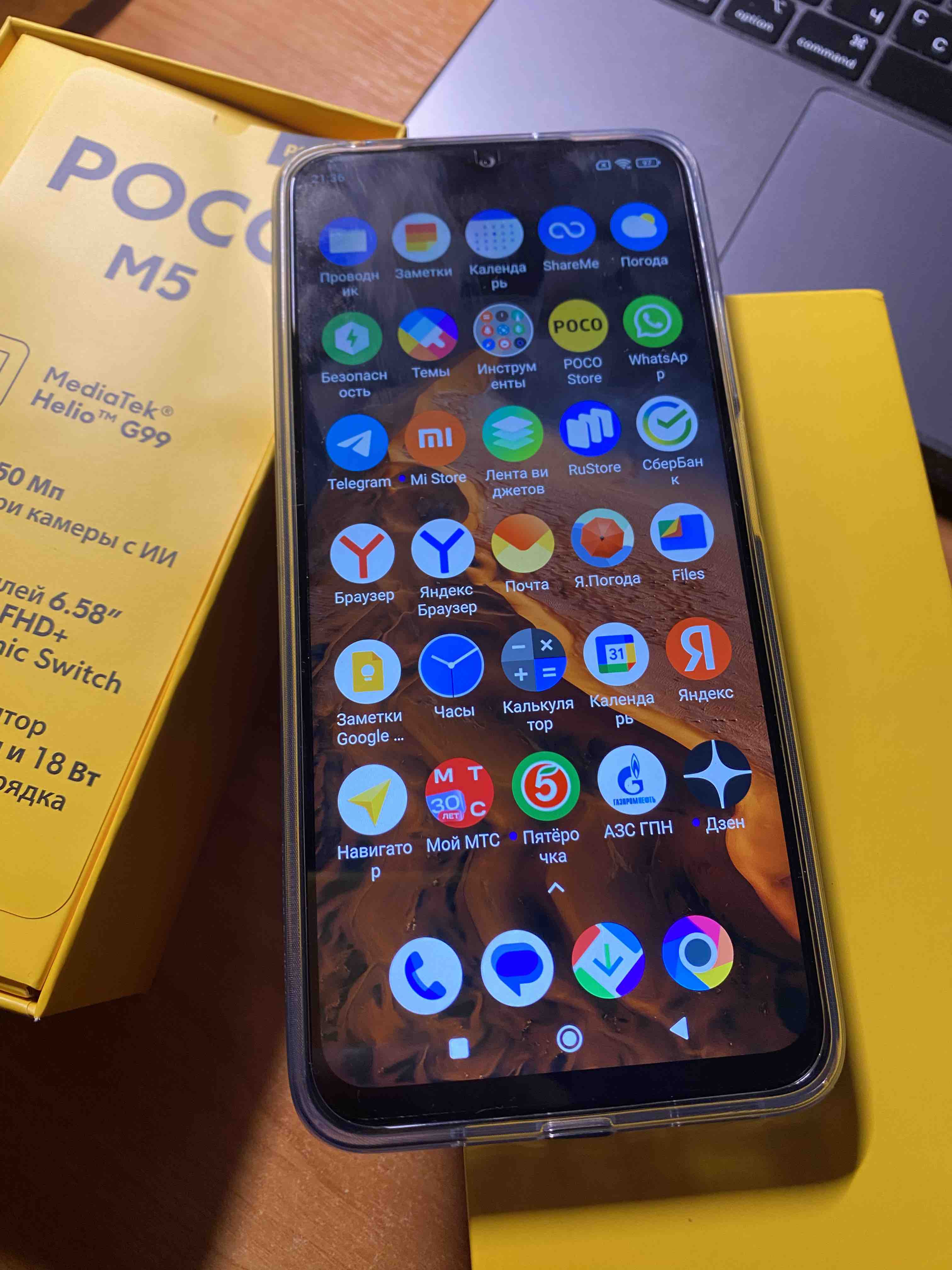 Смартфон POCO M5 6/128Gb Black (42495) - отзывы покупателей на маркетплейсе  Мегамаркет | Артикул: 600010006896