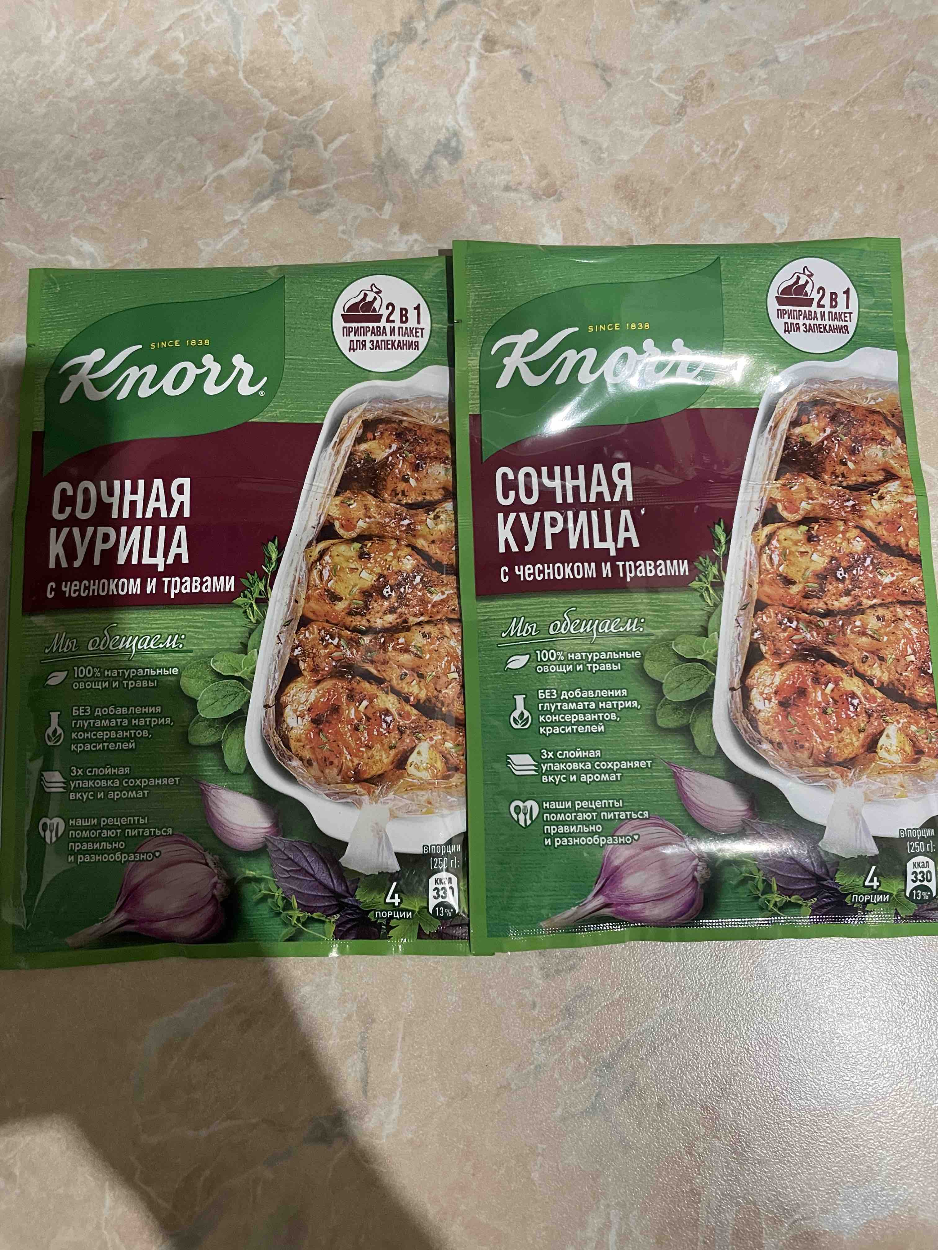 Смесь Knorr сухая на второе сочная курица с чесноком и травами 27 г -  отзывы покупателей на маркетплейсе Мегамаркет | Артикул: 100023631462