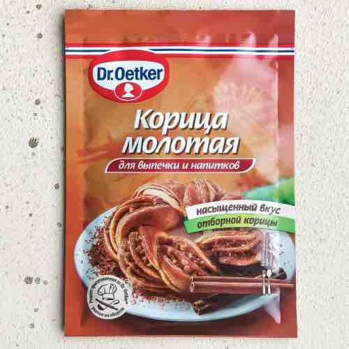 Приправа Dr Oetker Домашние Заготовки Купить