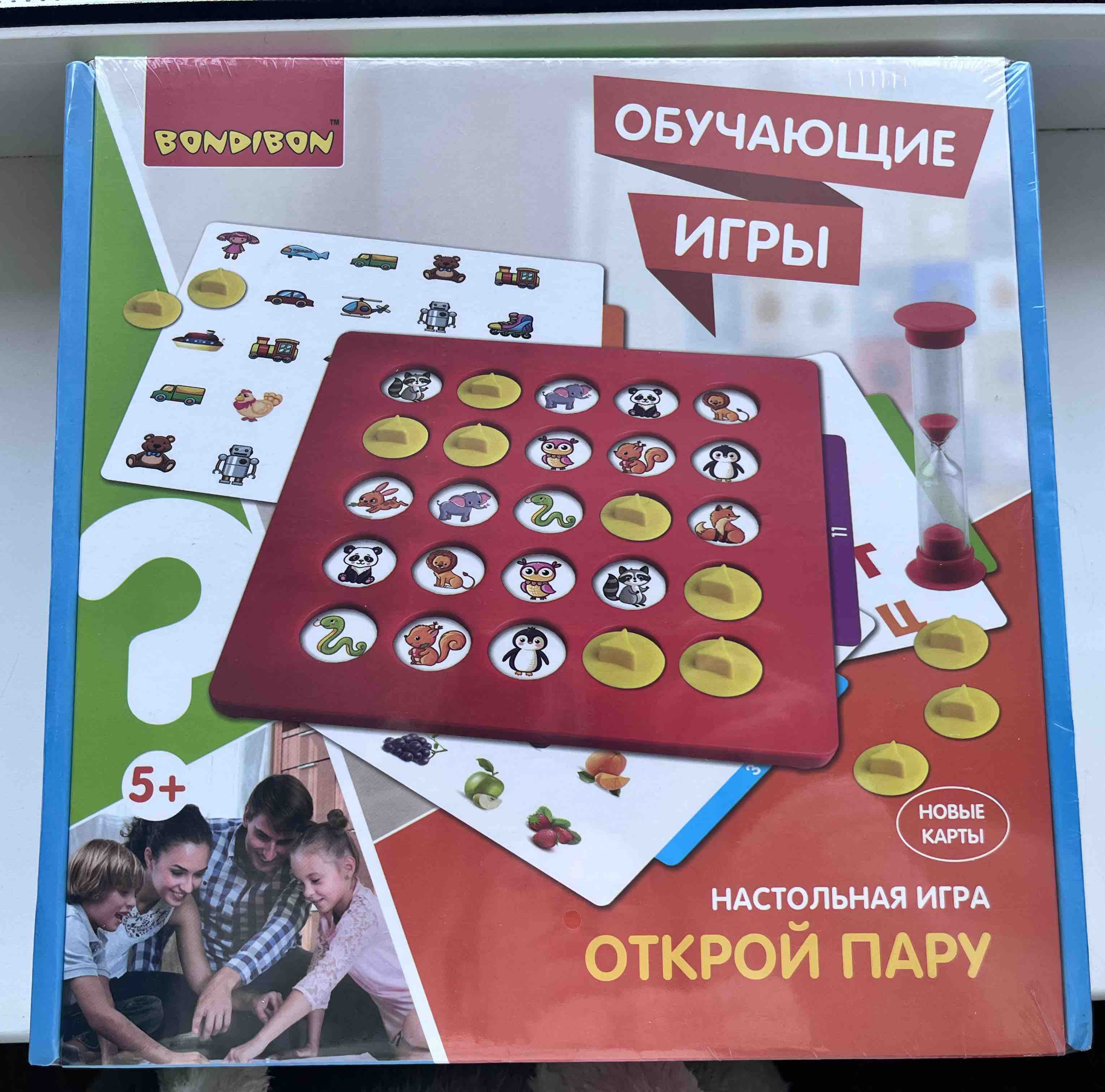 Настольная игра Bondibon Открой пару - отзывы покупателей на Мегамаркет