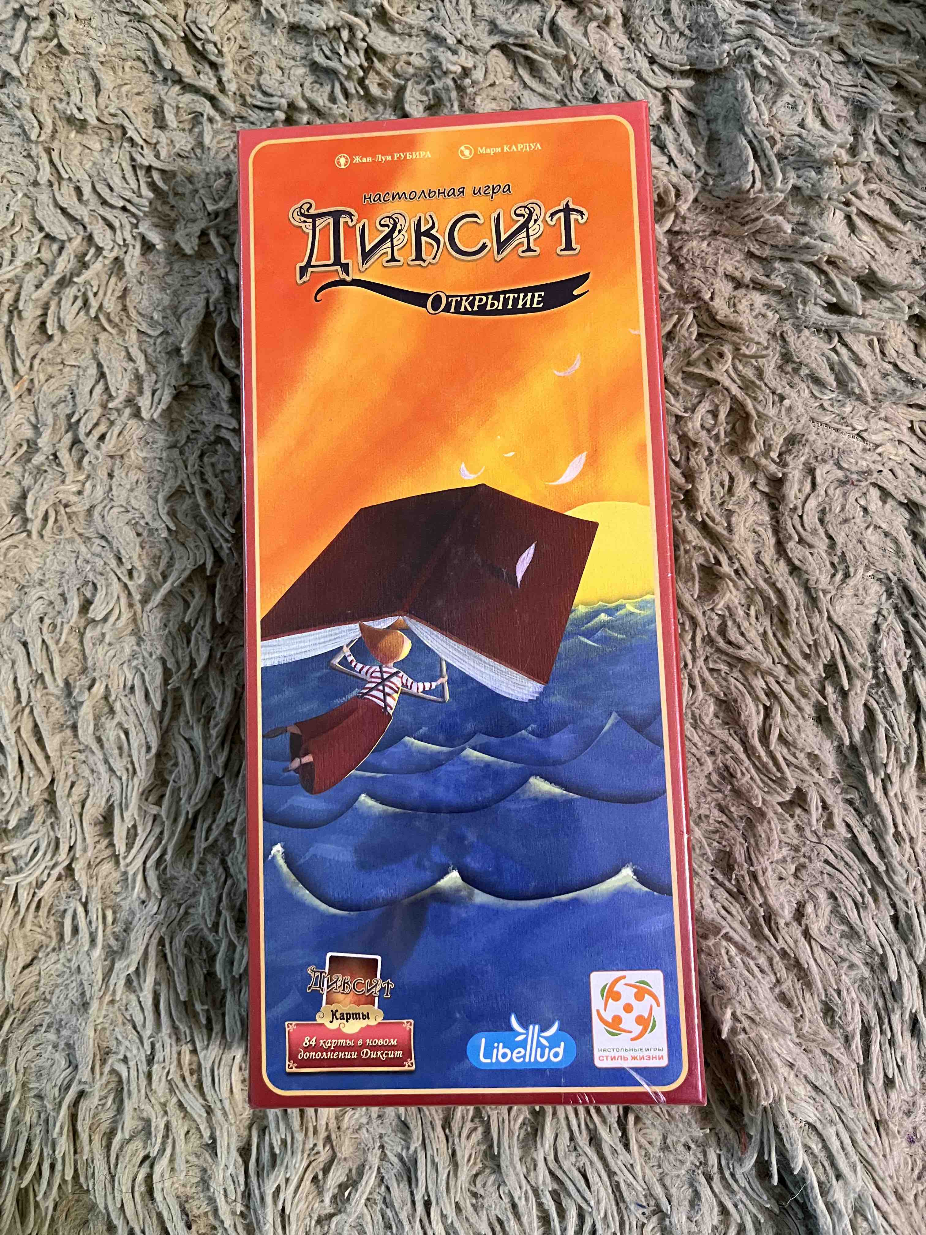 Купить настольная игра Asmodee Диксит 2 (Dixit 2), цены на Мегамаркет |  Артикул: 100024037946